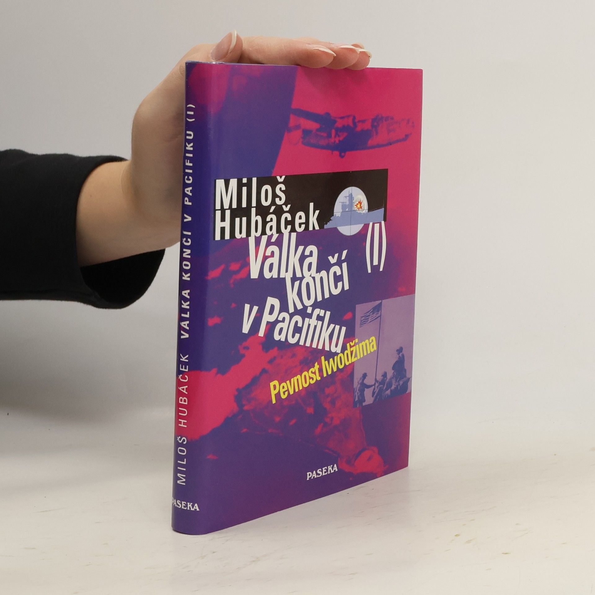 Válka končí v Pacifiku. I. díl, Pevnost Iwodžima