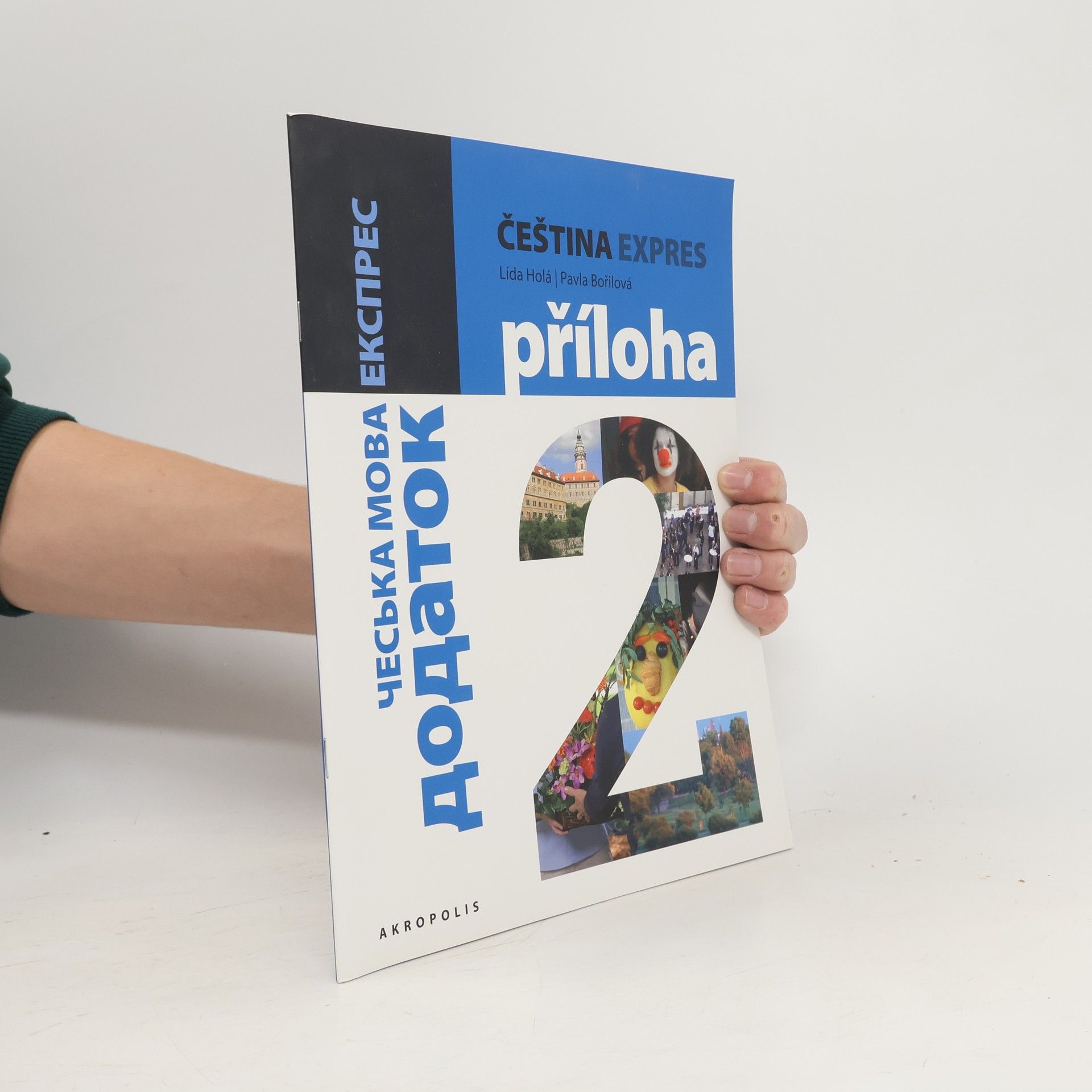 Pavla Bořilová Čeština expres 2. Příloha - ukrajinská verze