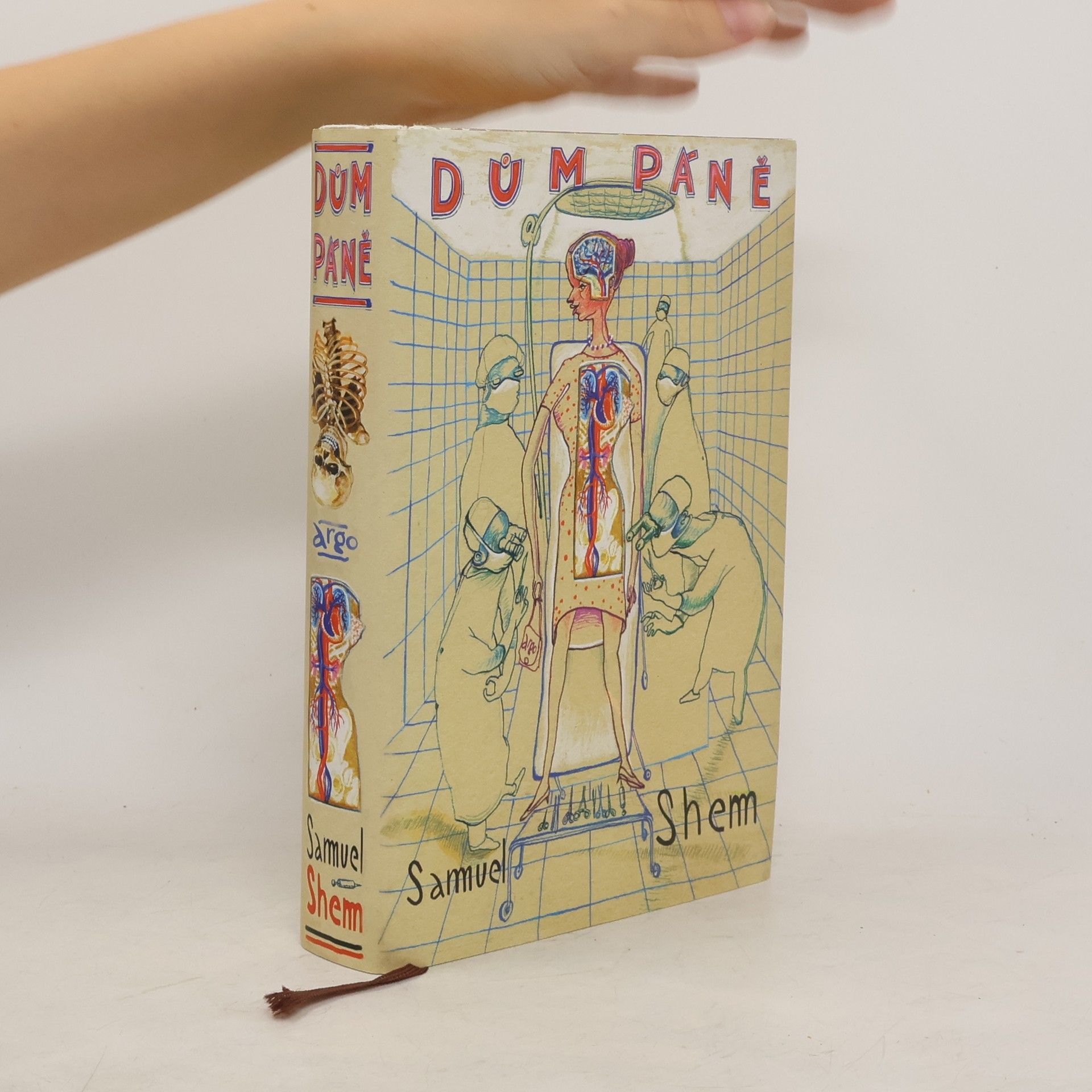 Samuel Shem Dům Páně