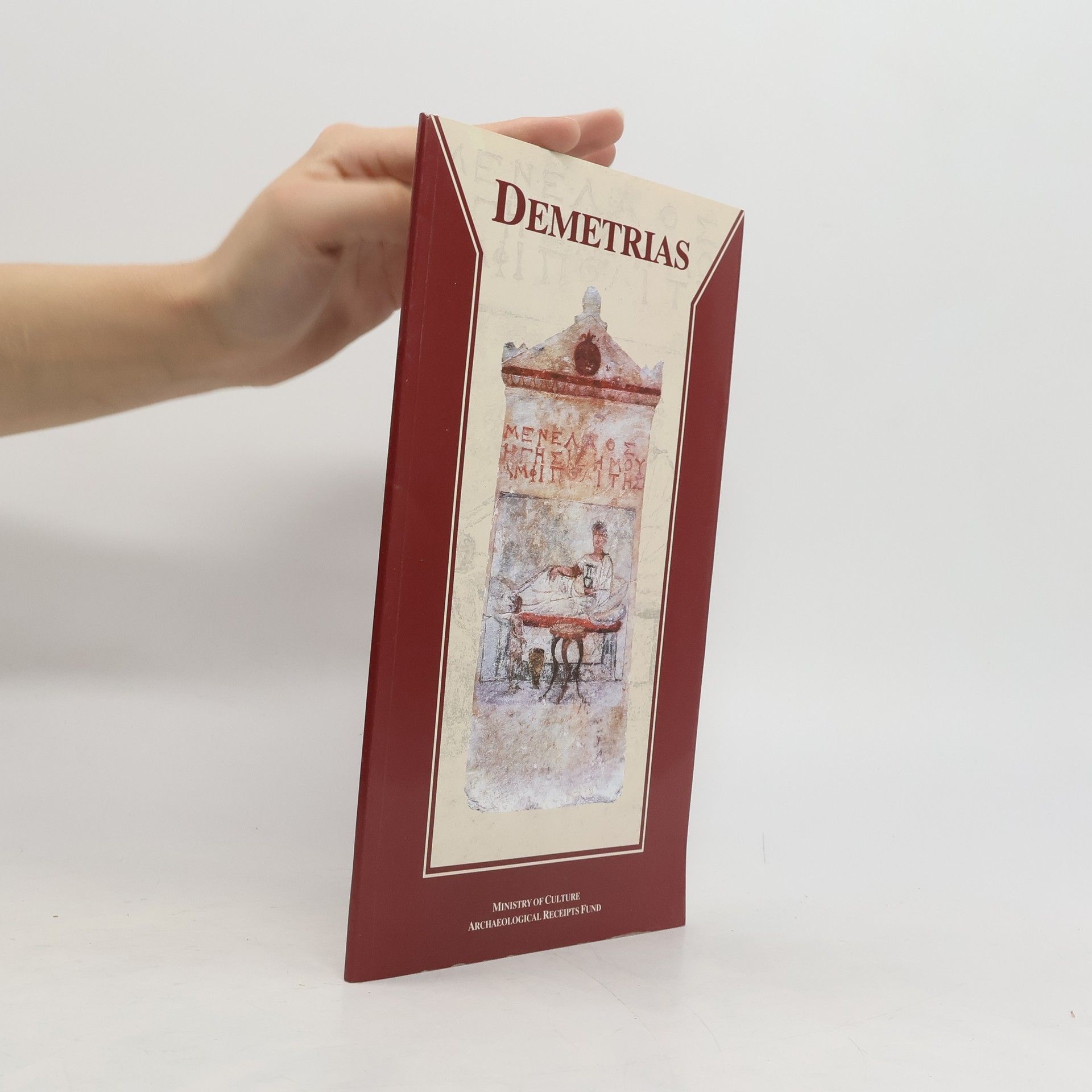 Anthē Batziou-Eustathiou Demetrias