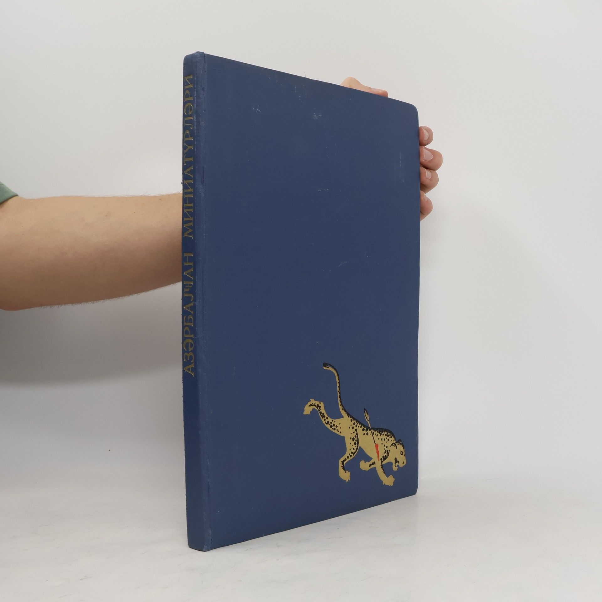 Кәрим Кәримов  Aзәрбајҹан миниатүрләри