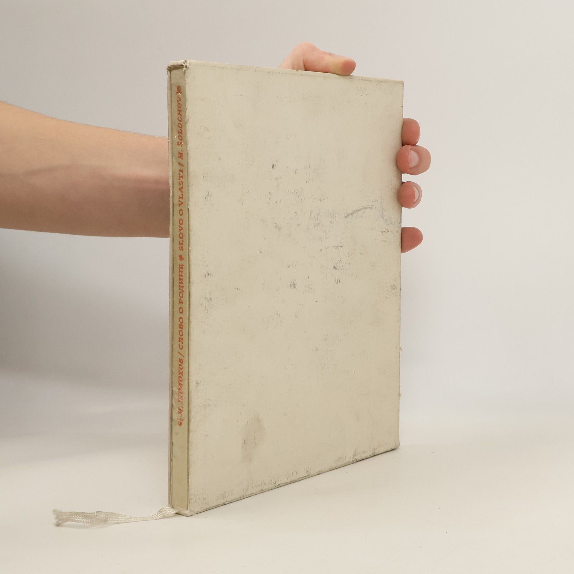 Michail Aleksandrovič Šolochov Slovo o vlasti