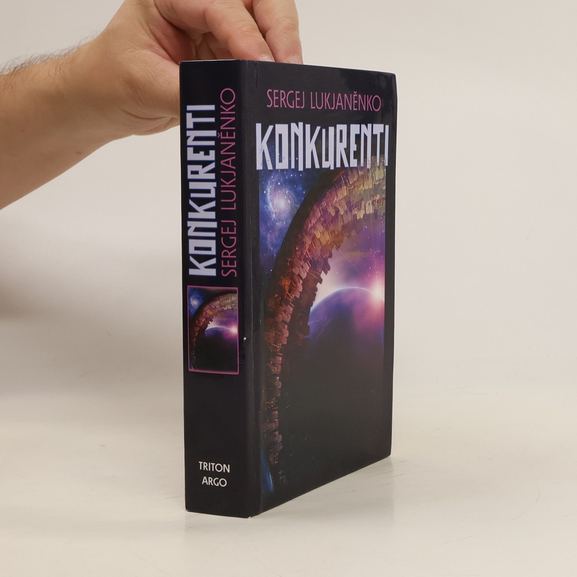 Sergej Vasiljevič Lukjaněnko Konkurenti