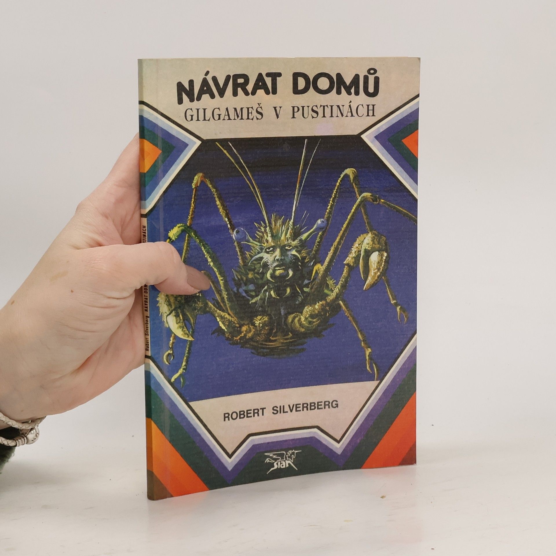 Robert Silverberg Návrat domů , Gilgameš v pustinách