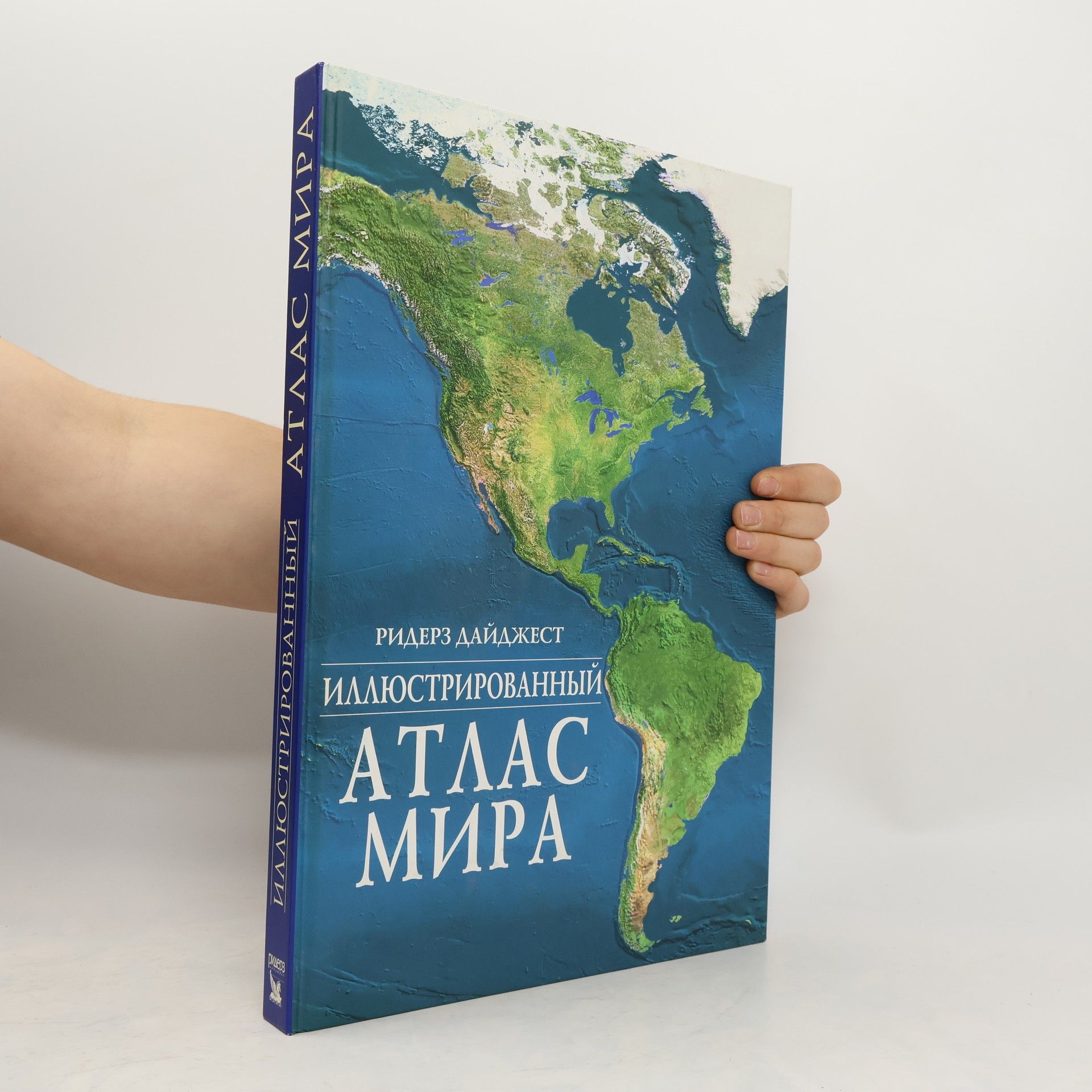 Autorenkollektiv Illyustrirovannyj atlas mira