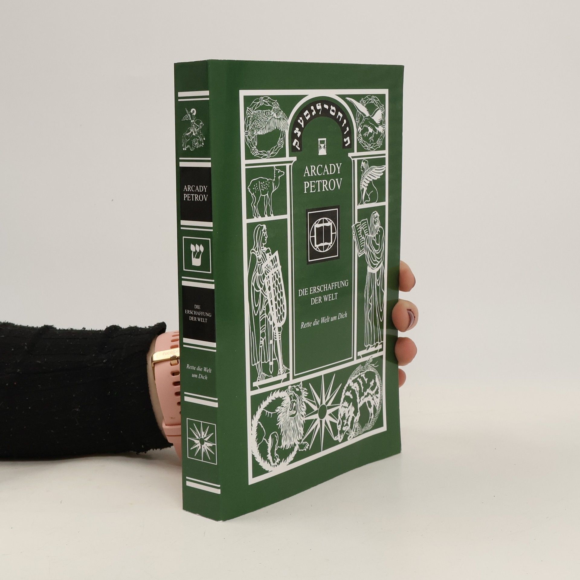 Die Erschaffung der Welt. Bd.3