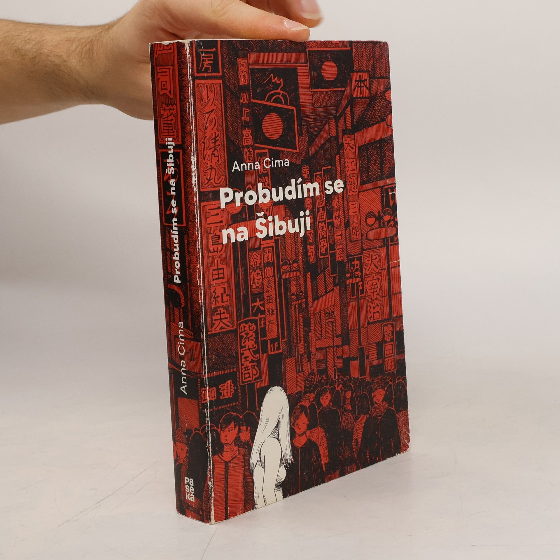 Anna Cima Probudím se na Šibuji