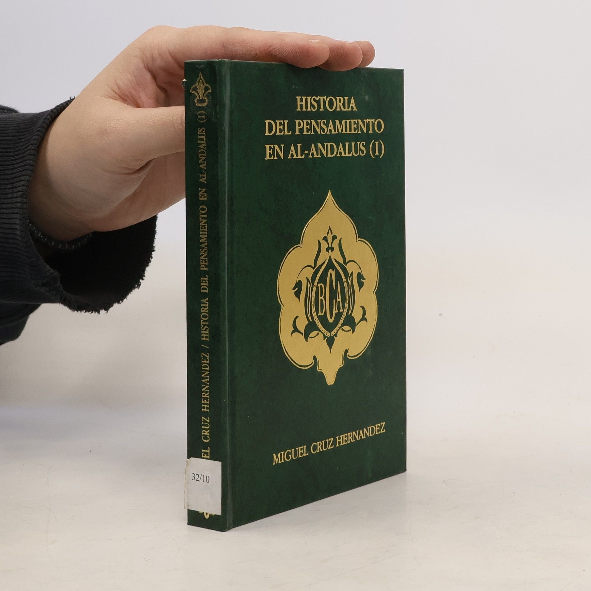 Fernando Sánchez Mármol Biblioteca de la cultura andaluza - 13: Andalucía monumental