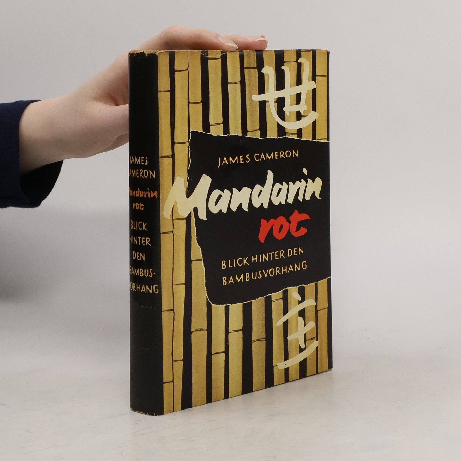 James Cameron Mandarin rot