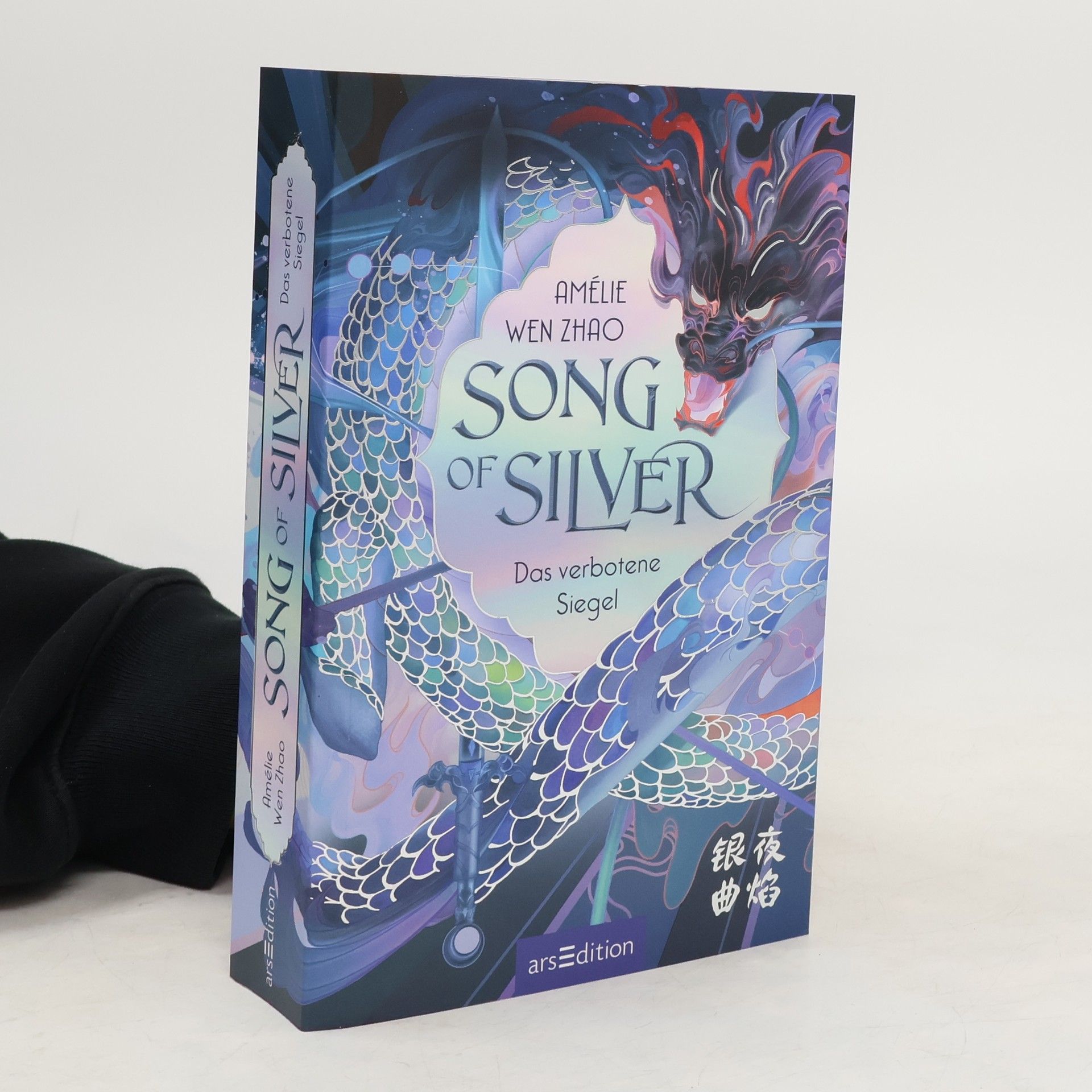 Amélie Wen Zhao Song of Silver. Das verbotene Siegel