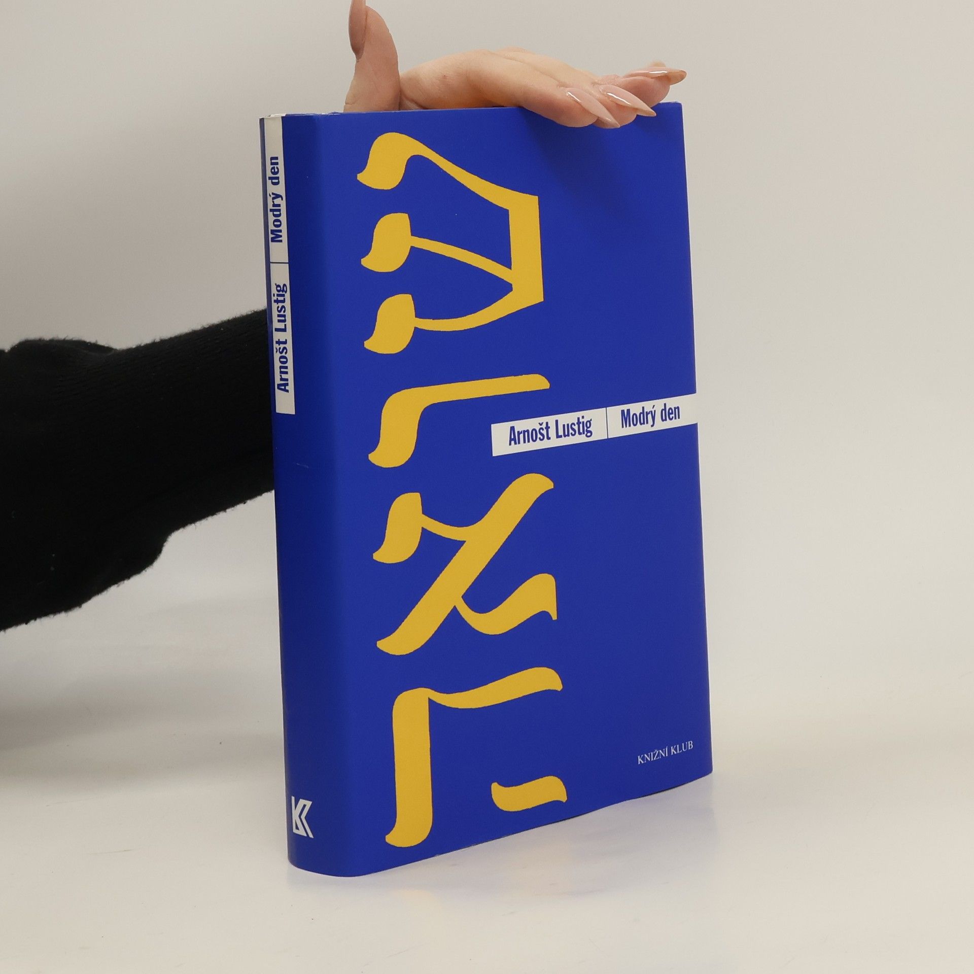 Arnošt Lustig Modrý den