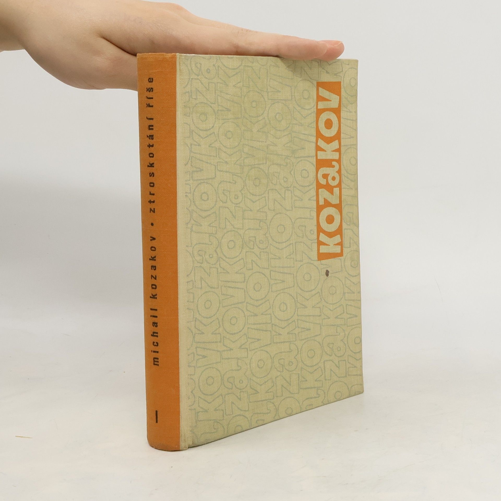 Ztroskotání říše I.