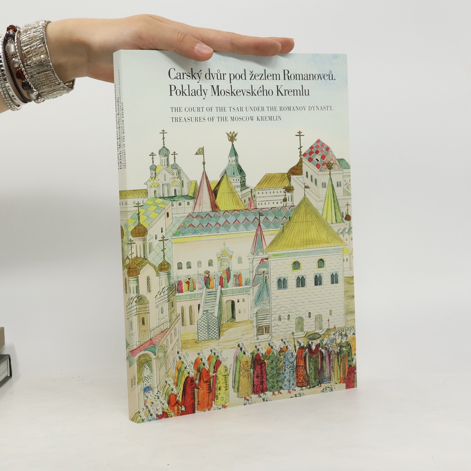 Collectif d'auteurs Carský dvůr pod žezlem Romanovců - poklady Moskevského Kremlu