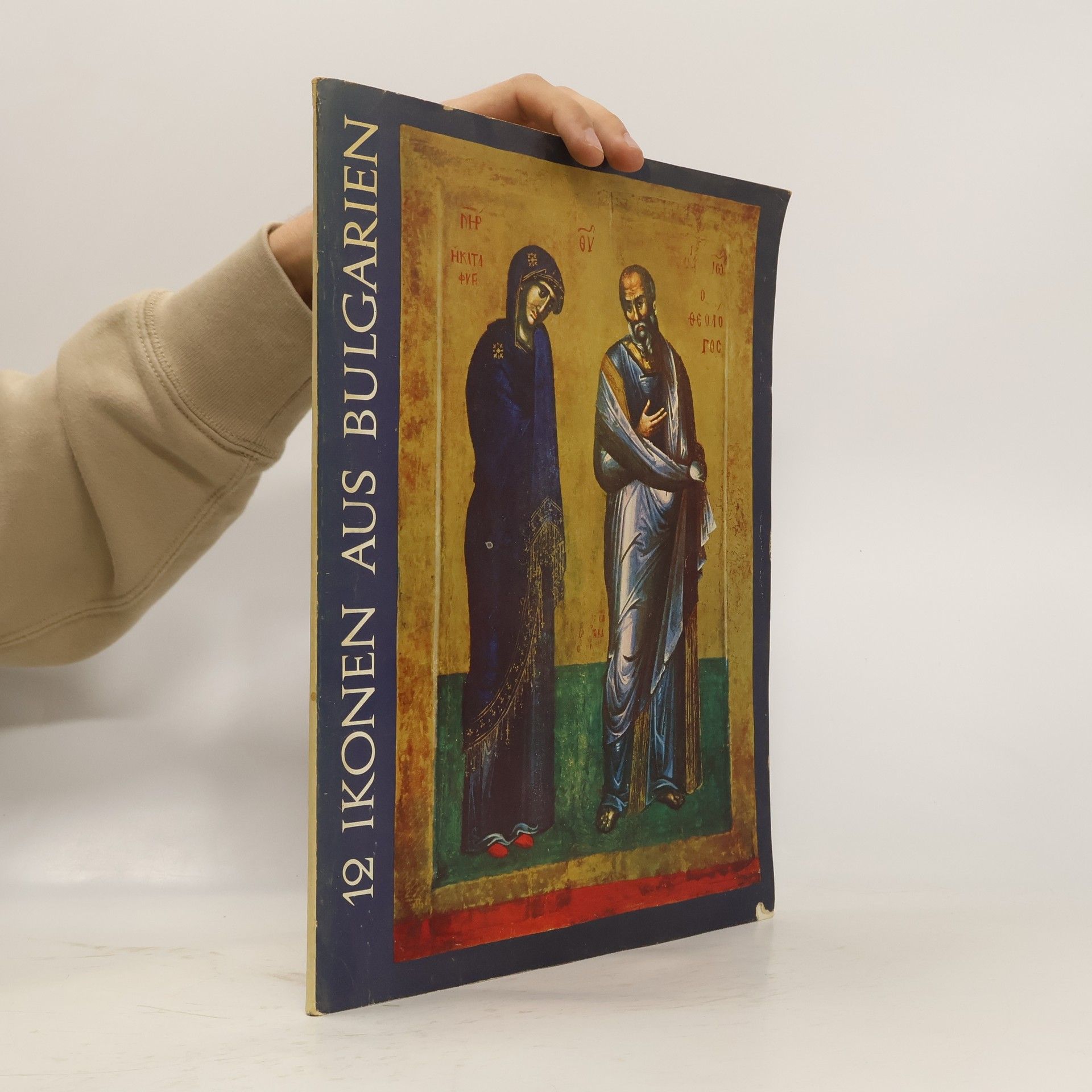 12 Ikonen aus Bulgarien