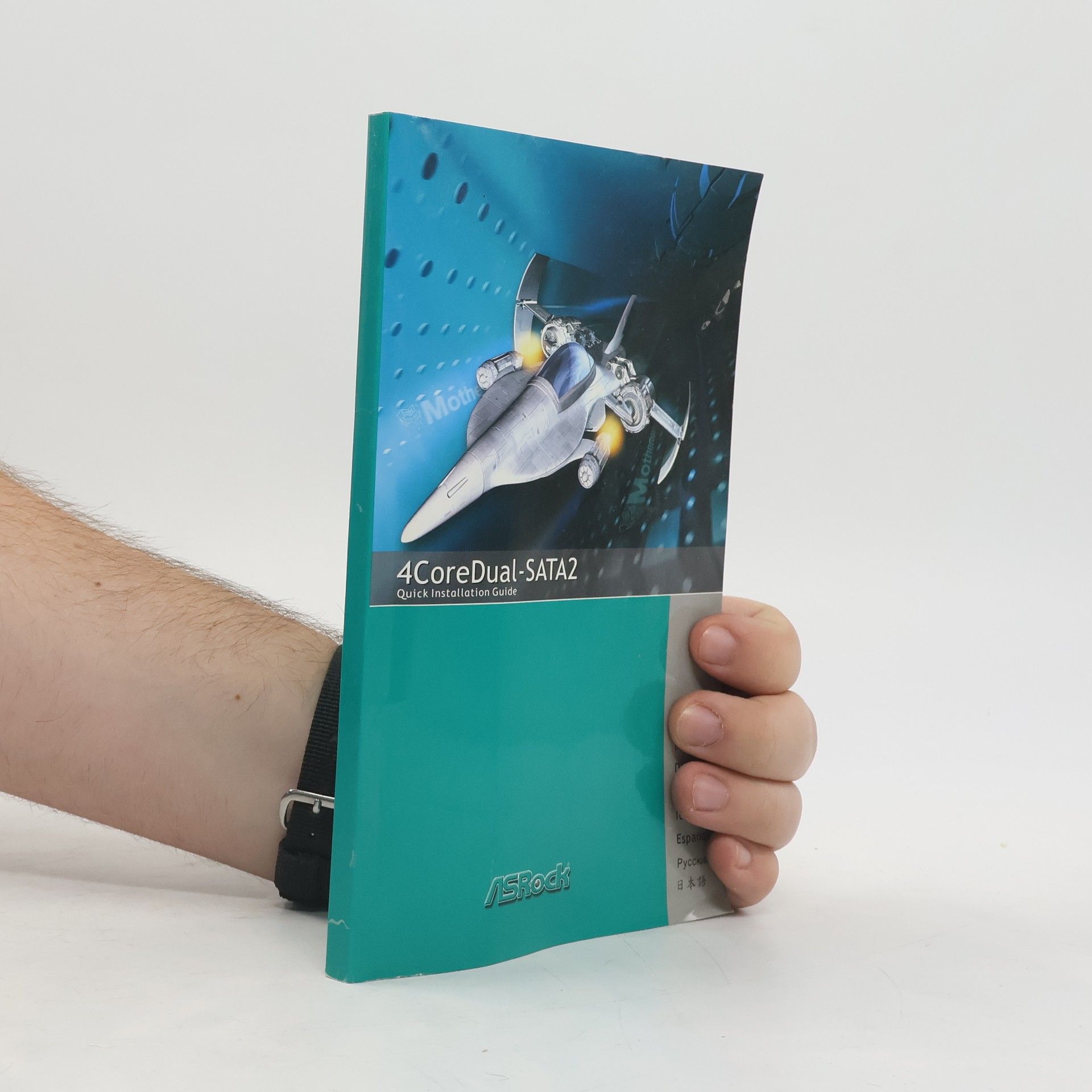 Various authors 4CoreDual-Sata2