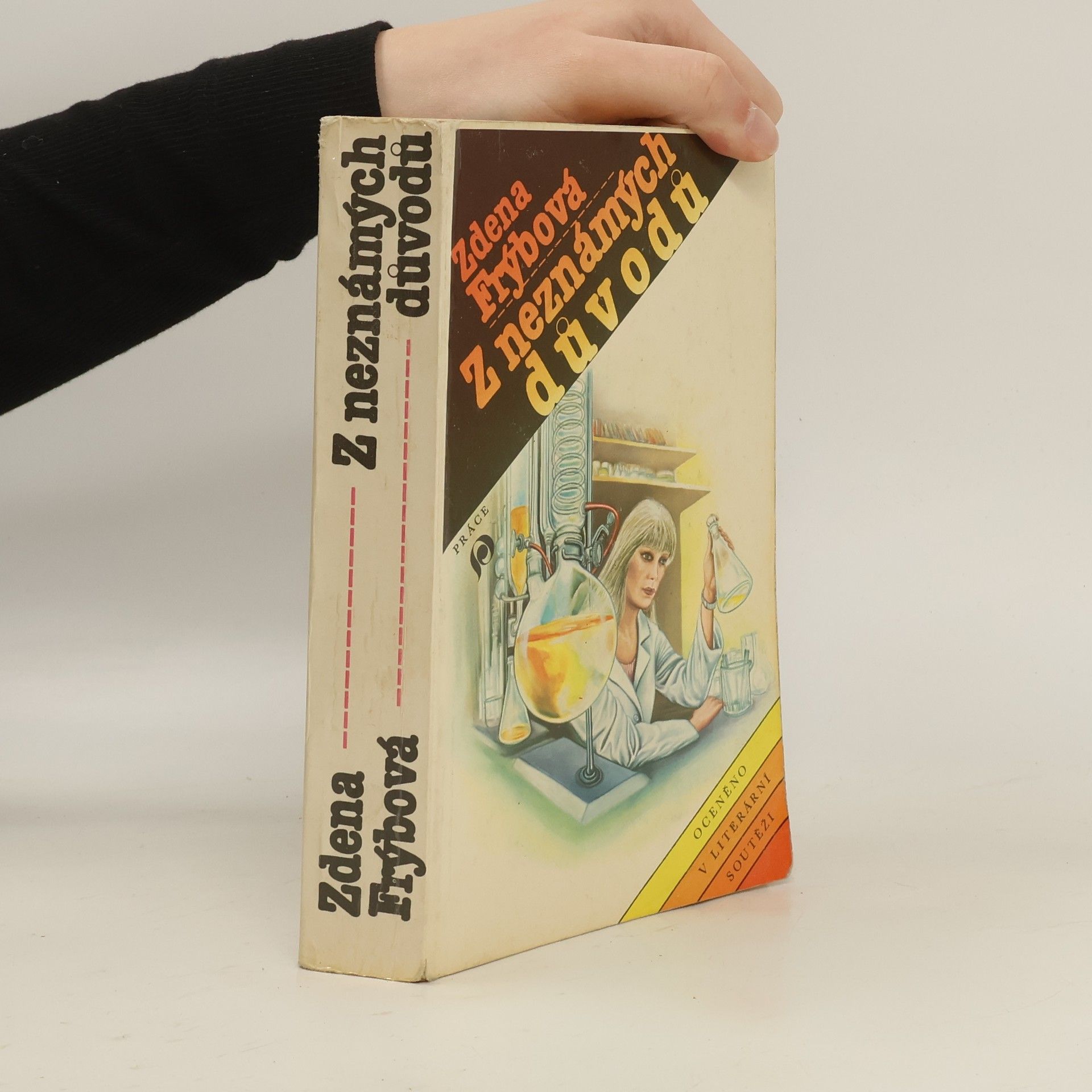 Zdena Frýbová Z neznámých důvodů