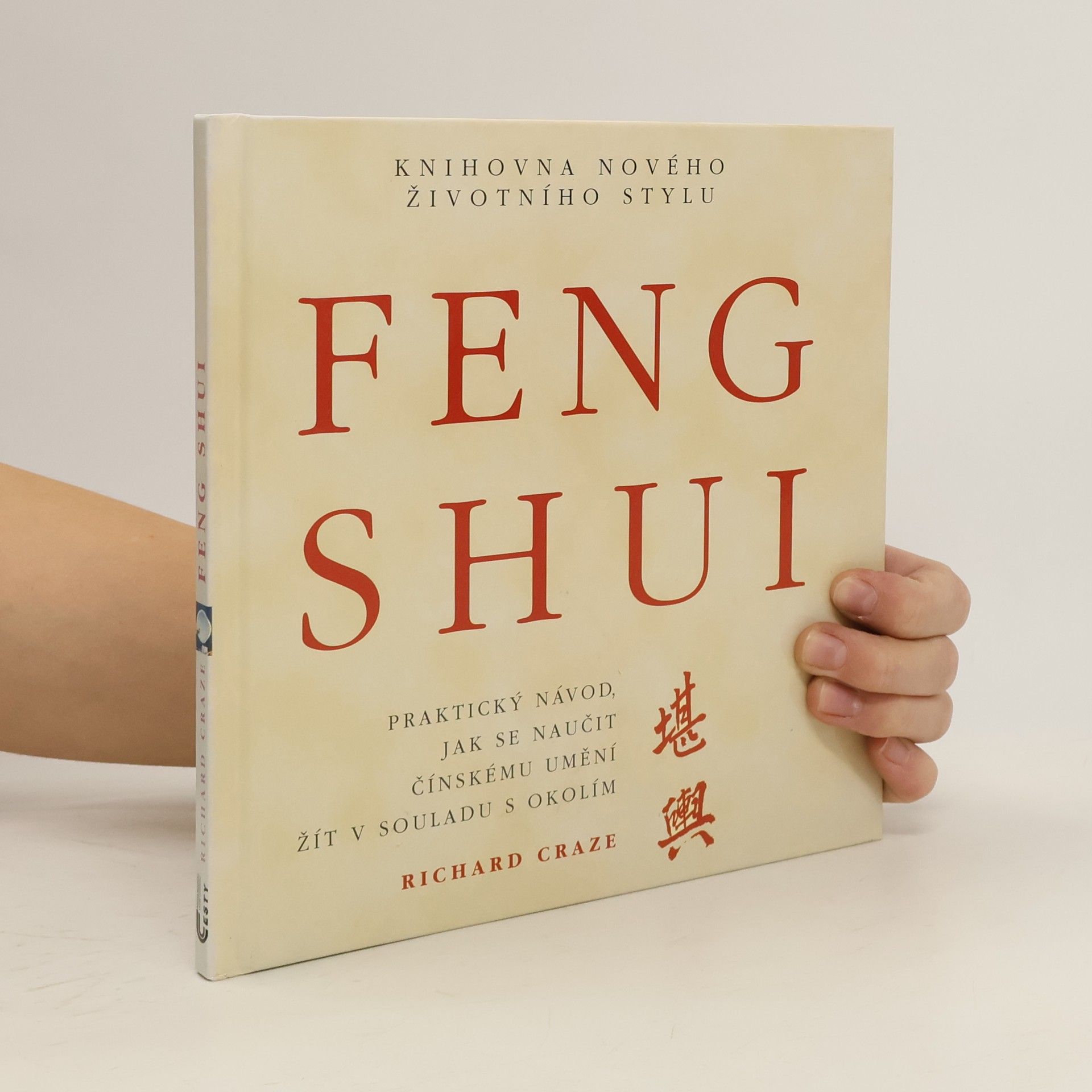 Richard Templar Feng shui