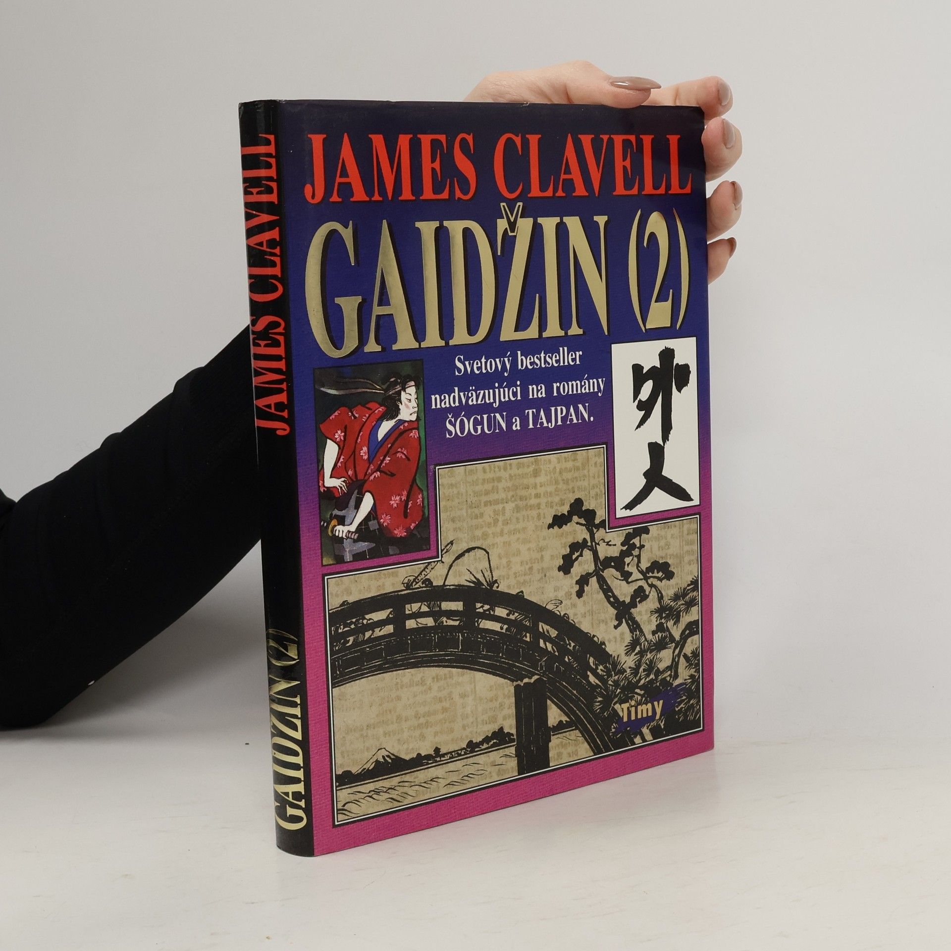 James Clavell Gaidžin 2