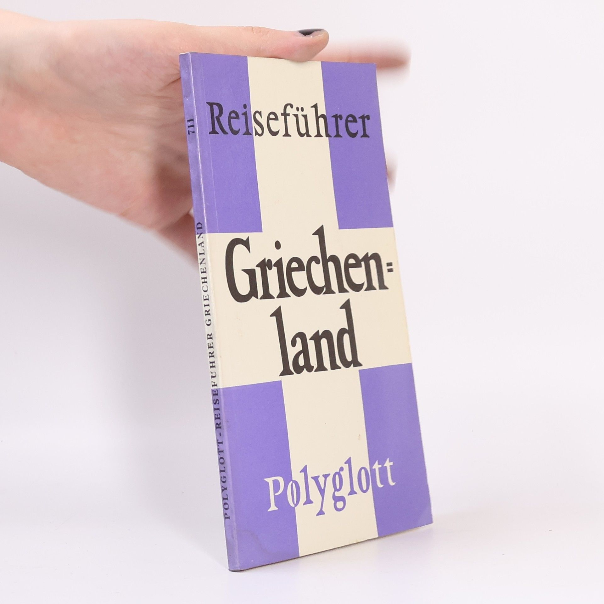 Auteurscollectief Греция (Gretsiya)