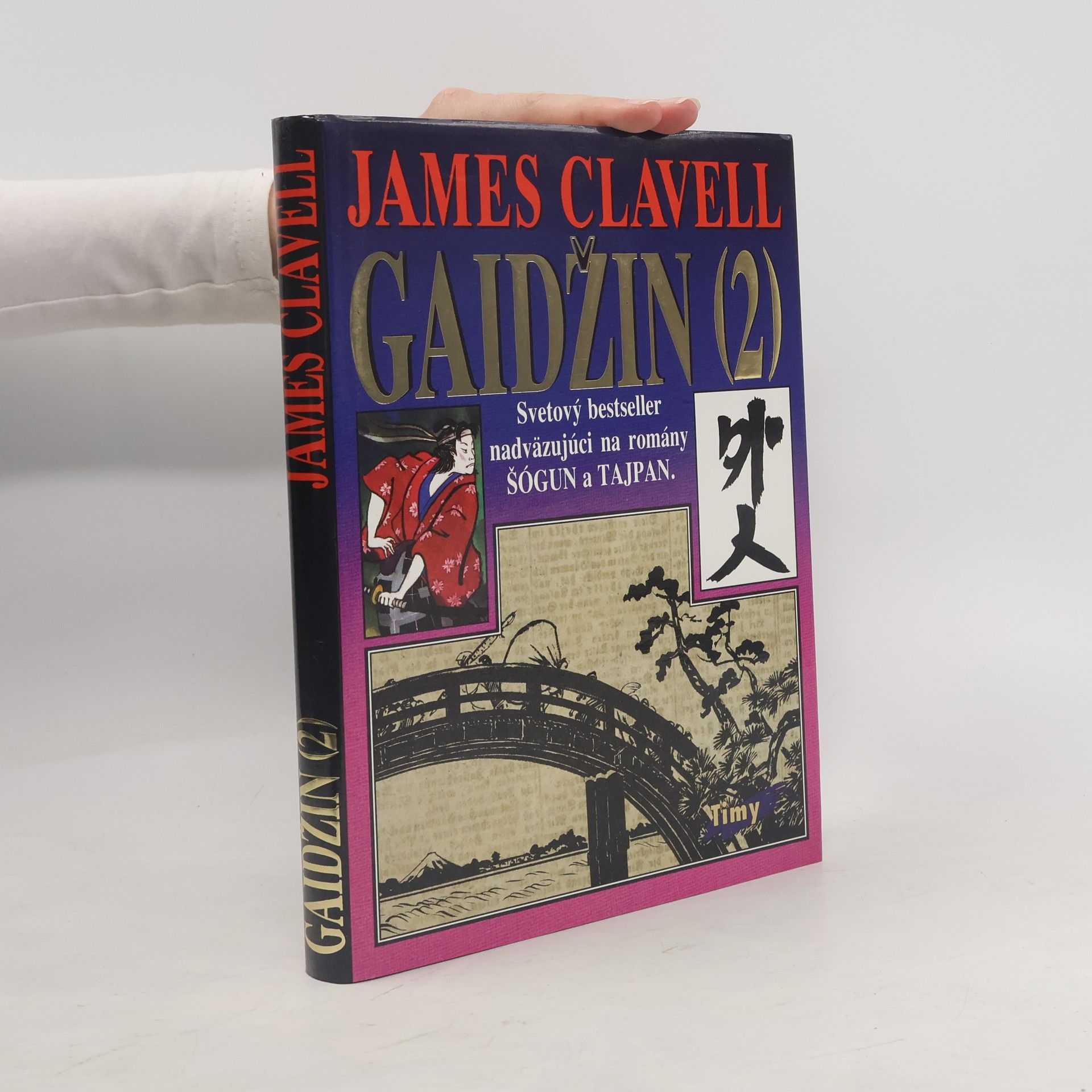 James Clavell Gaidžin 2
