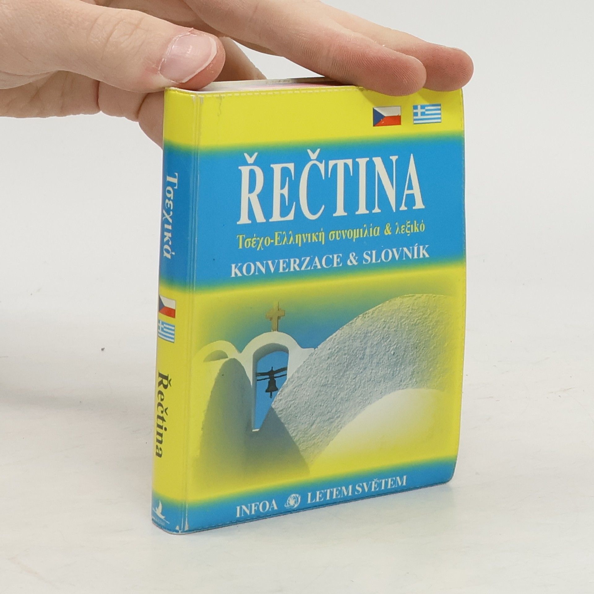 Various authors Řečtina. Konverzace & slovník = tsécho-ellēniké synomilía & lexichó