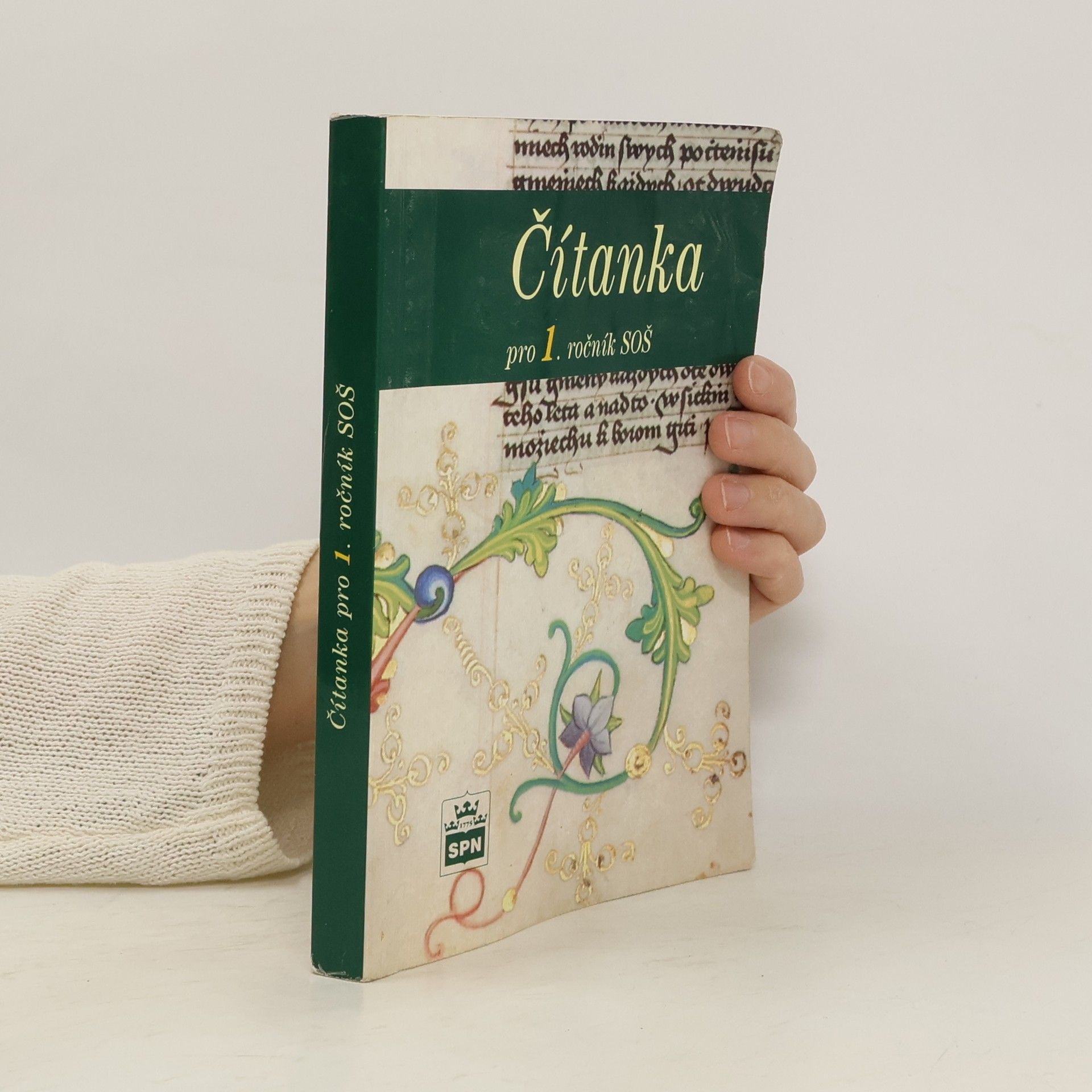 Josef Soukal Čítanka pro 1. ročník středních odborných škol