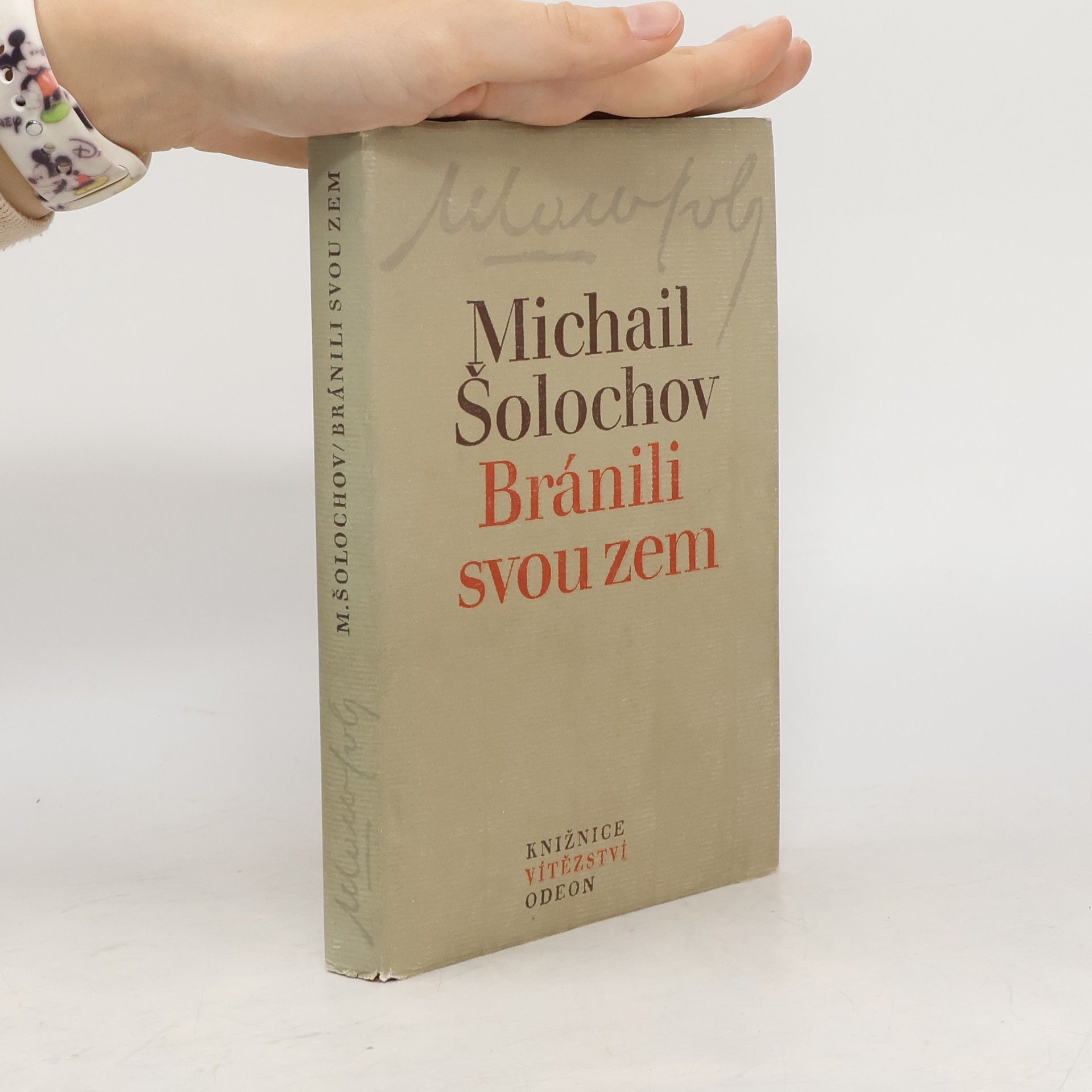 Michail Aleksandrovič Šolochov Bránili svou zem. Škola nenávisti. Osud člověka