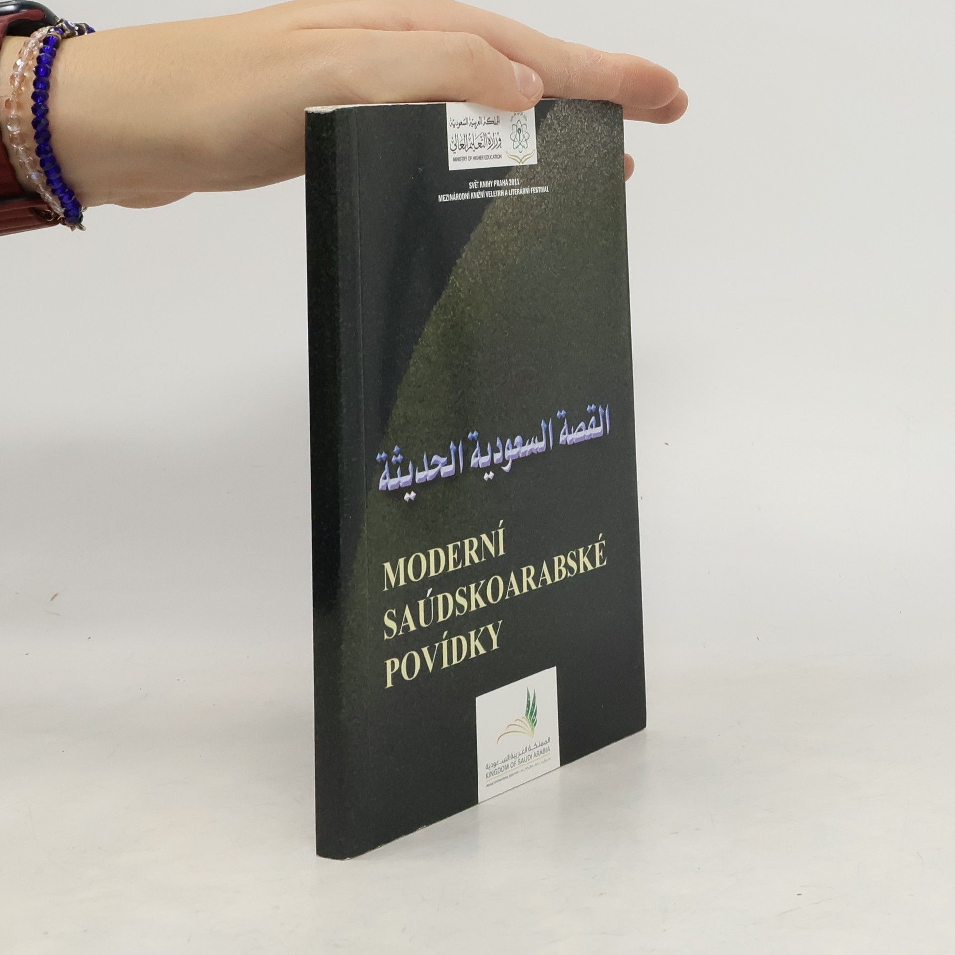 Kolektiv autorů Moderní saúdskoarabské povídky