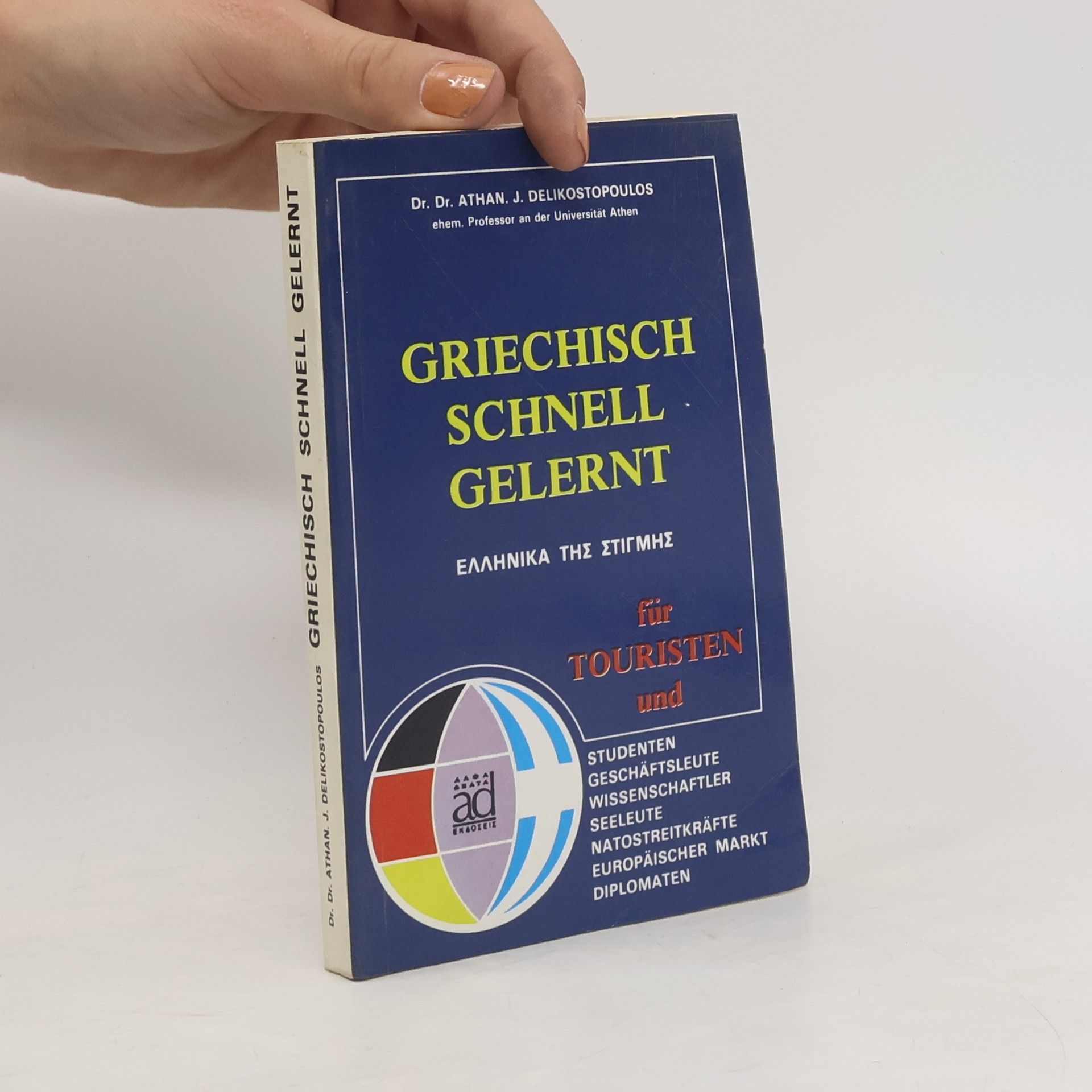 Athan J. Delicostopoulos Griechisch schnell gelernt für Touristen