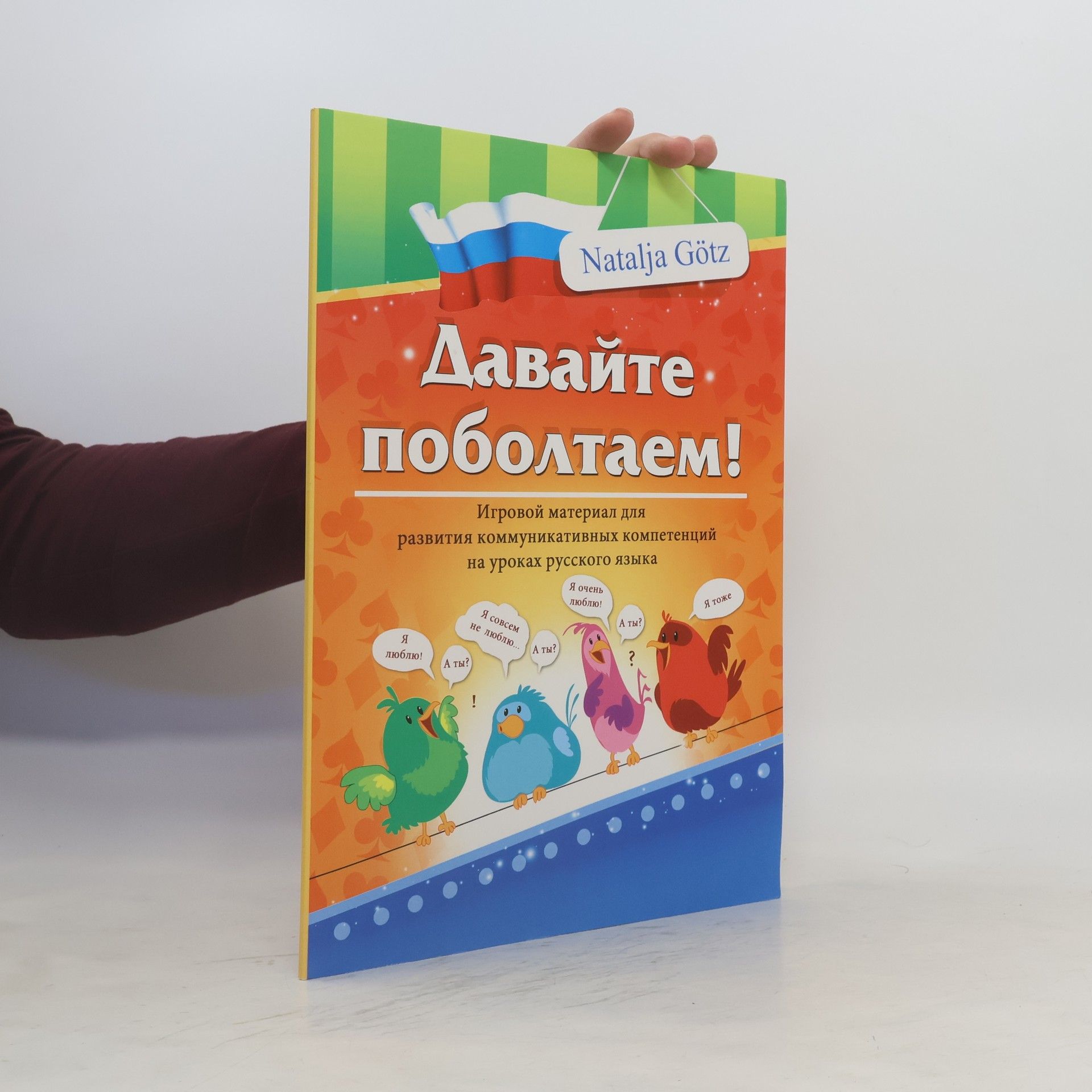 Natalja Götz Давайте поболтаем!