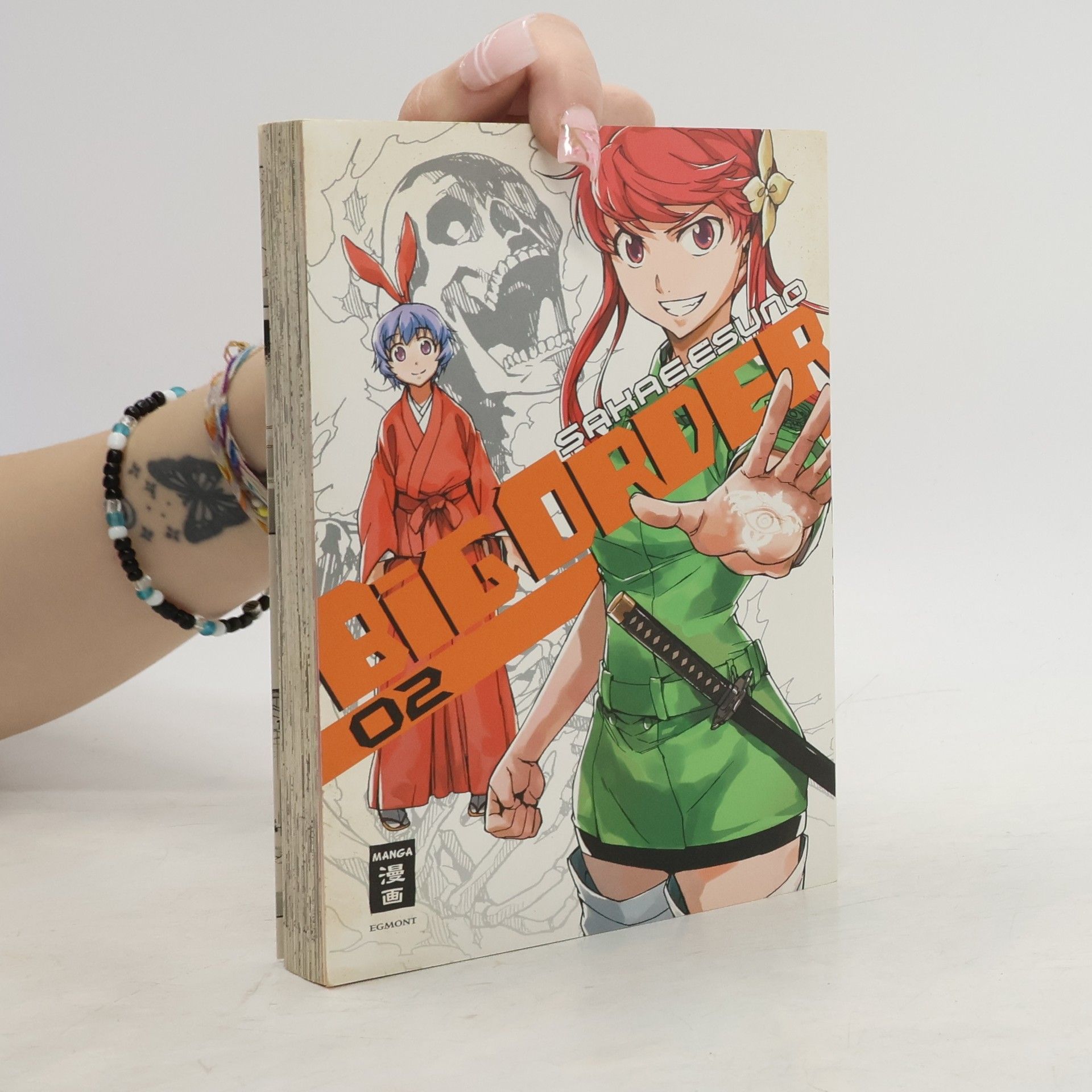 Sakae Esuno Big order 2