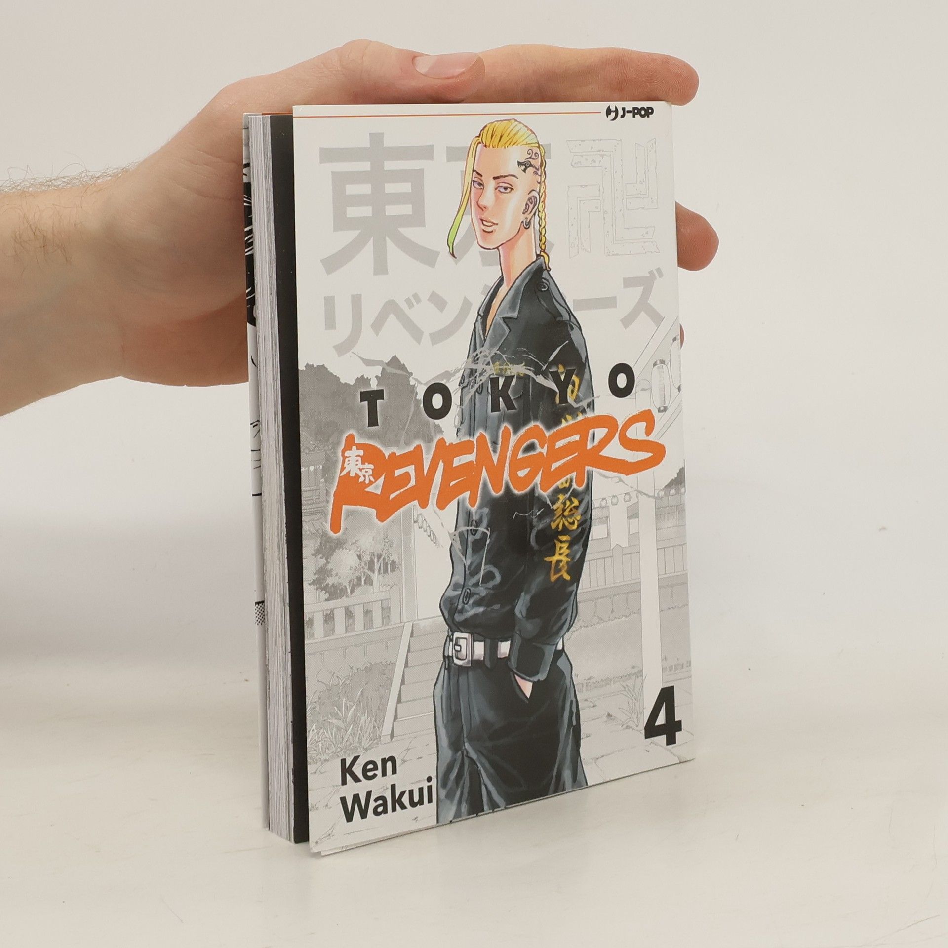 Ken Wakui Tokyo Revengers