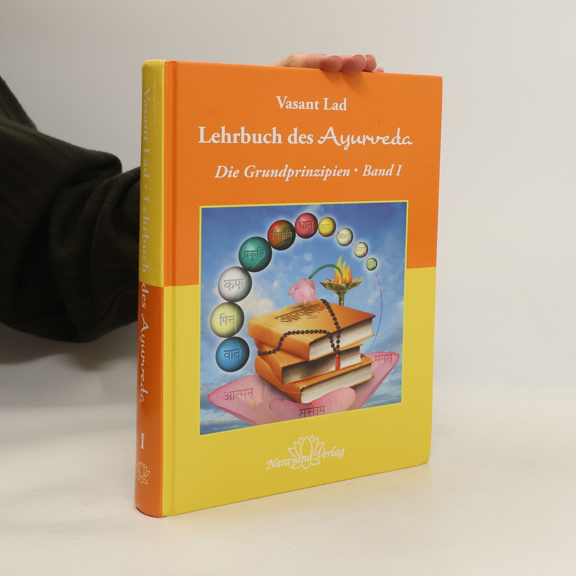 Vasant Lad Lehrbuch des Āyurveda