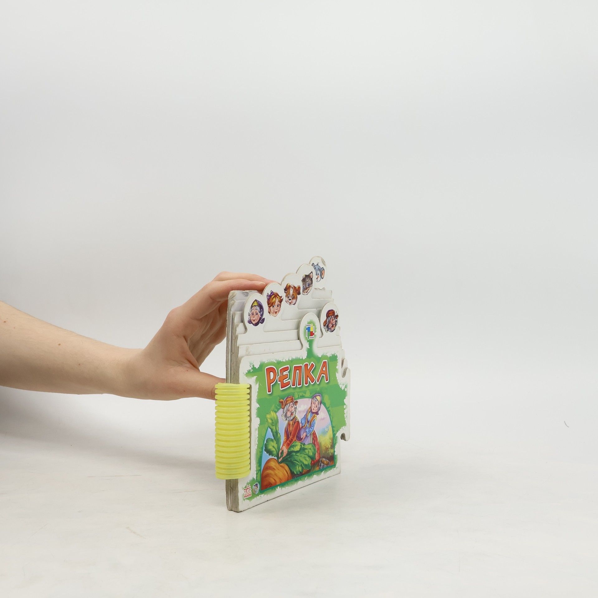 Kolektiv autorů Репка