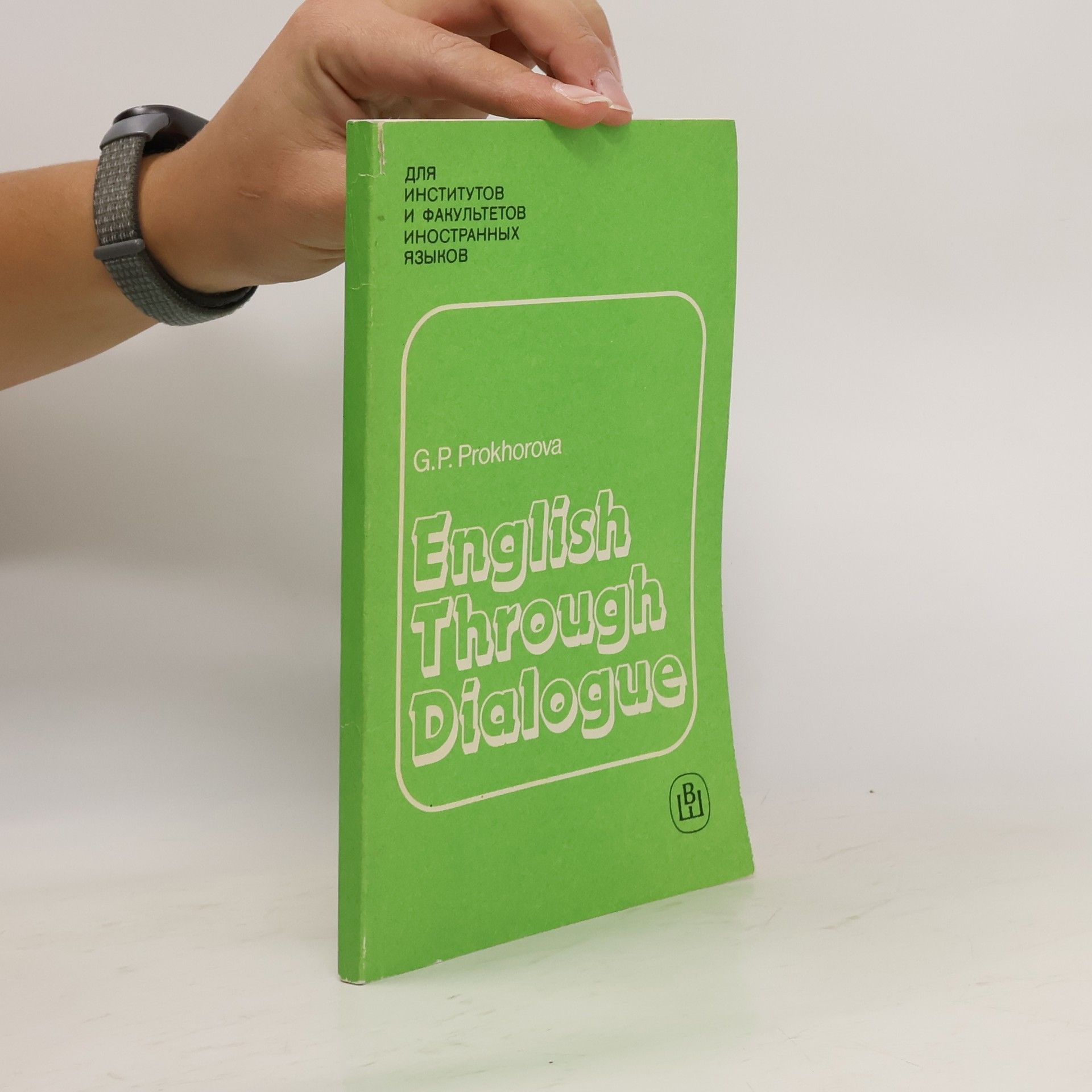 G. P. Prokhorova English Through Dialogue