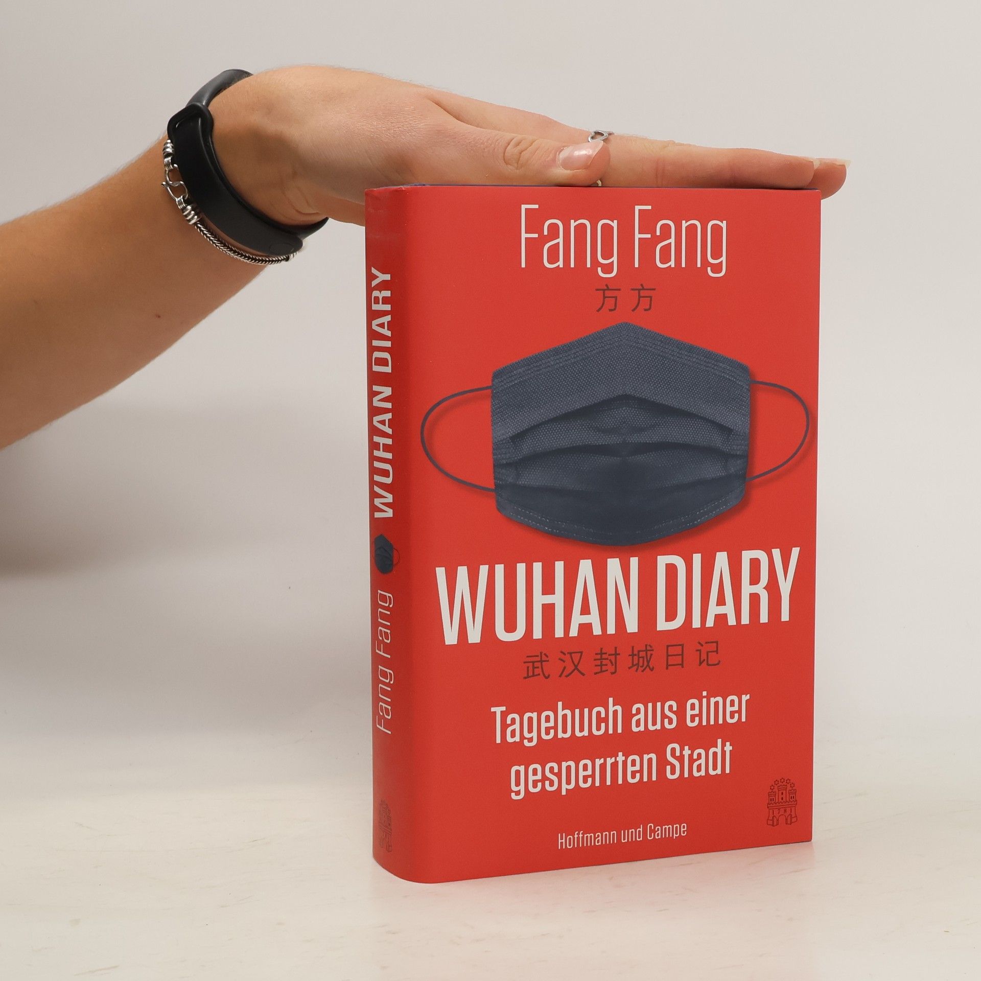 Fang Fang Wuhan Diary