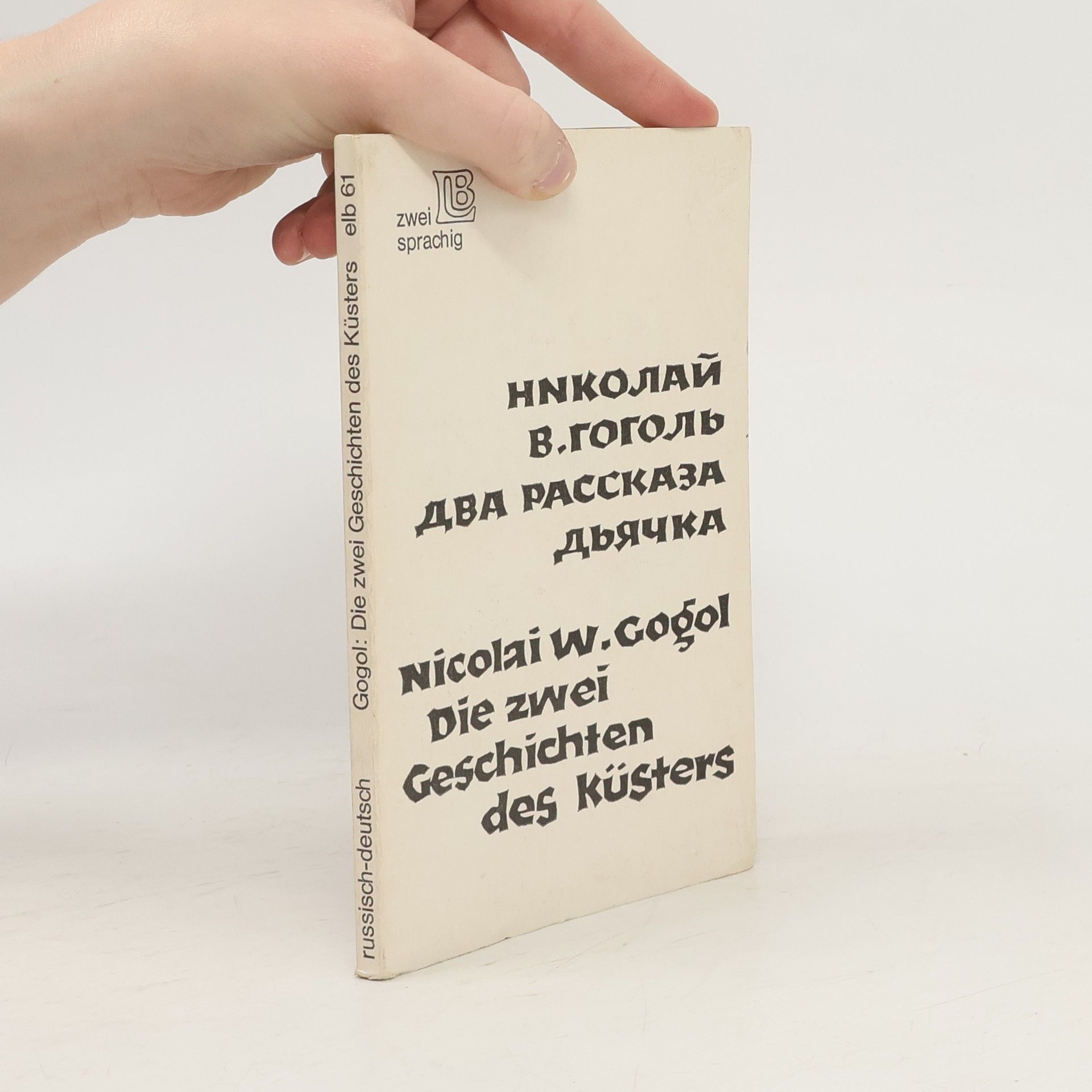 Nikolaj Vasilevič Gogol Два рассказа дьячка. Die zwei Geschichten des Küsters