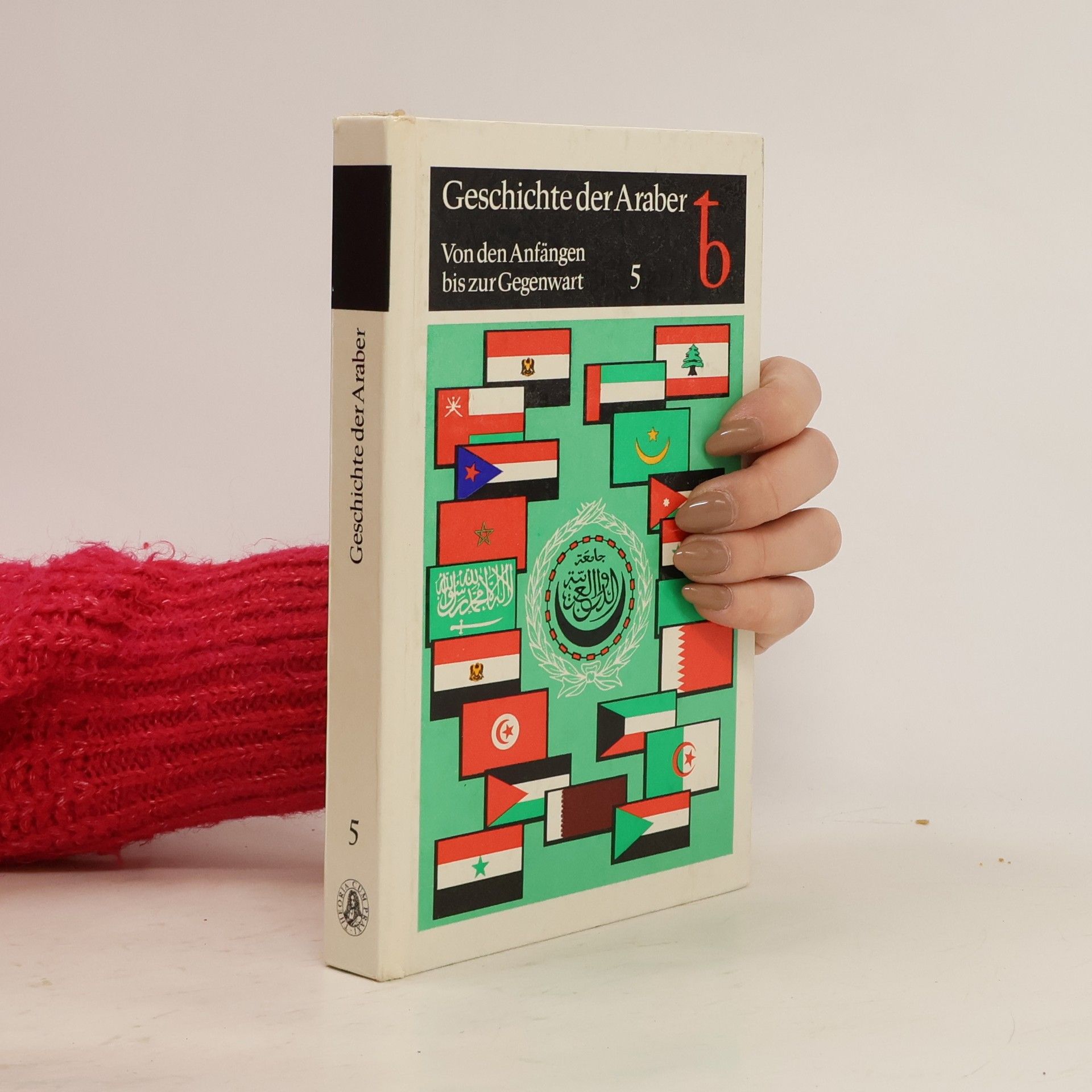 Collectif d'auteurs Geschichte der Araber 5. Von den Anfängen bis zur Gegenwart