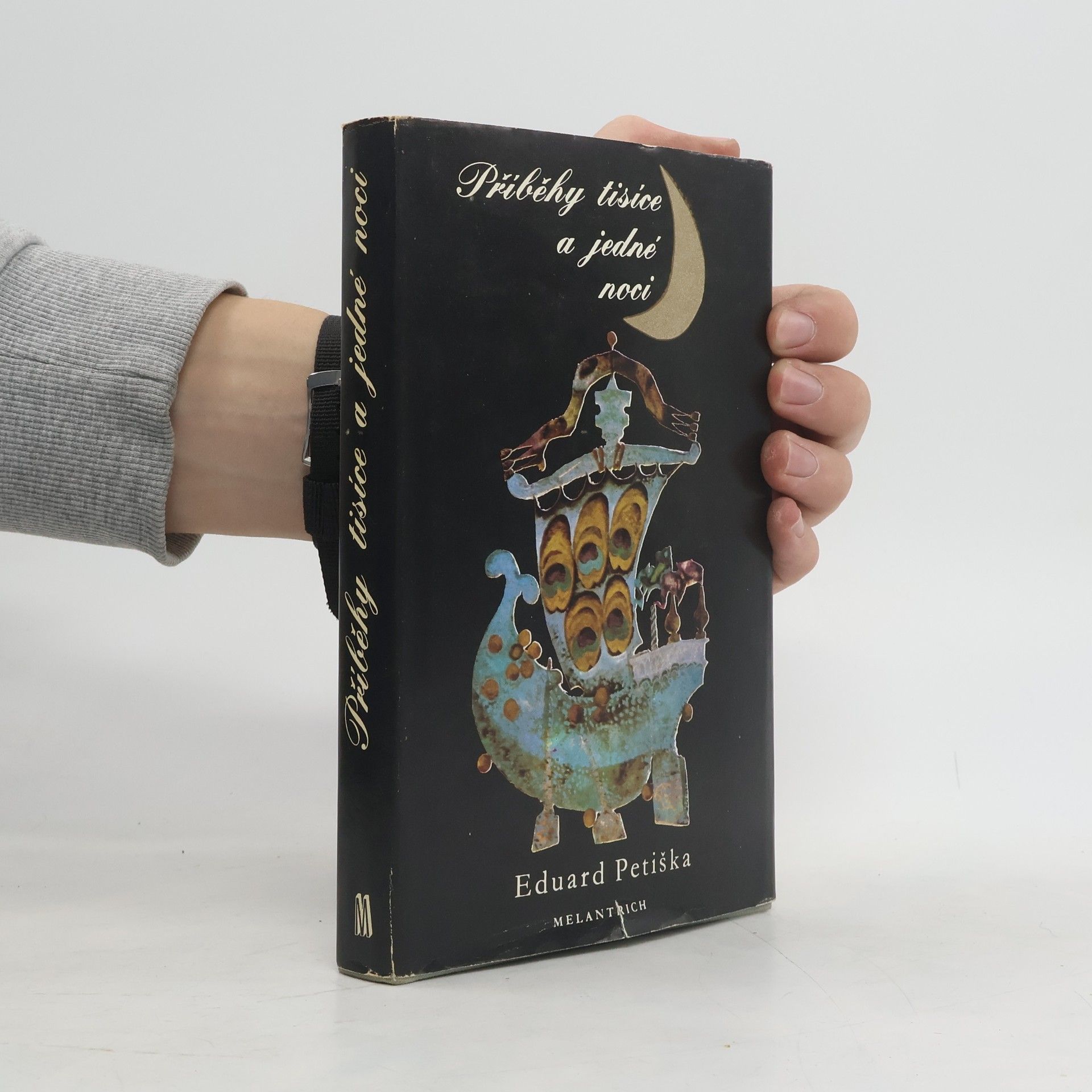 Eduard Petiška Příběhy tisíce a jedné noci