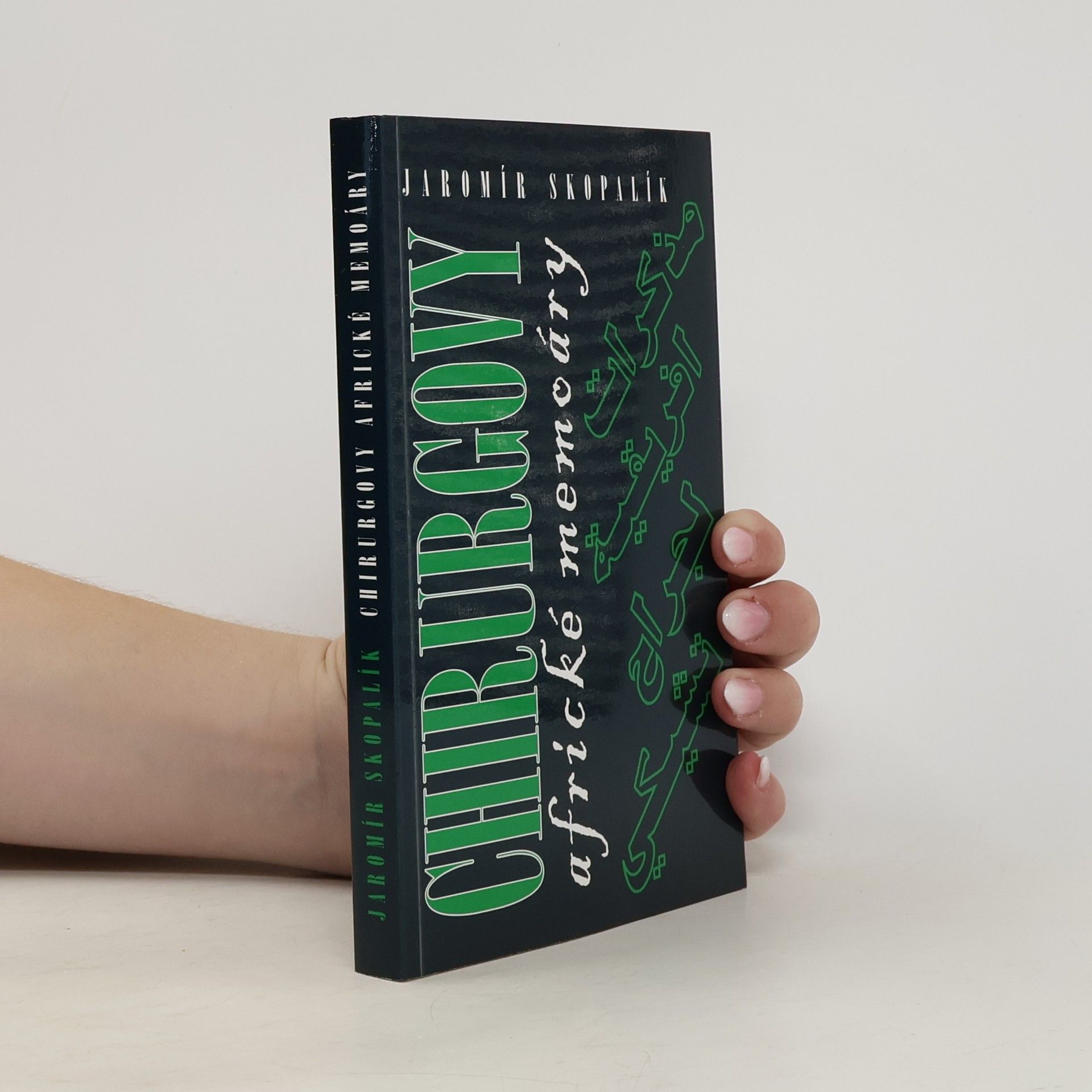 Jaromír Skopalík Chirurgovy africké memoáry : 1990-1993