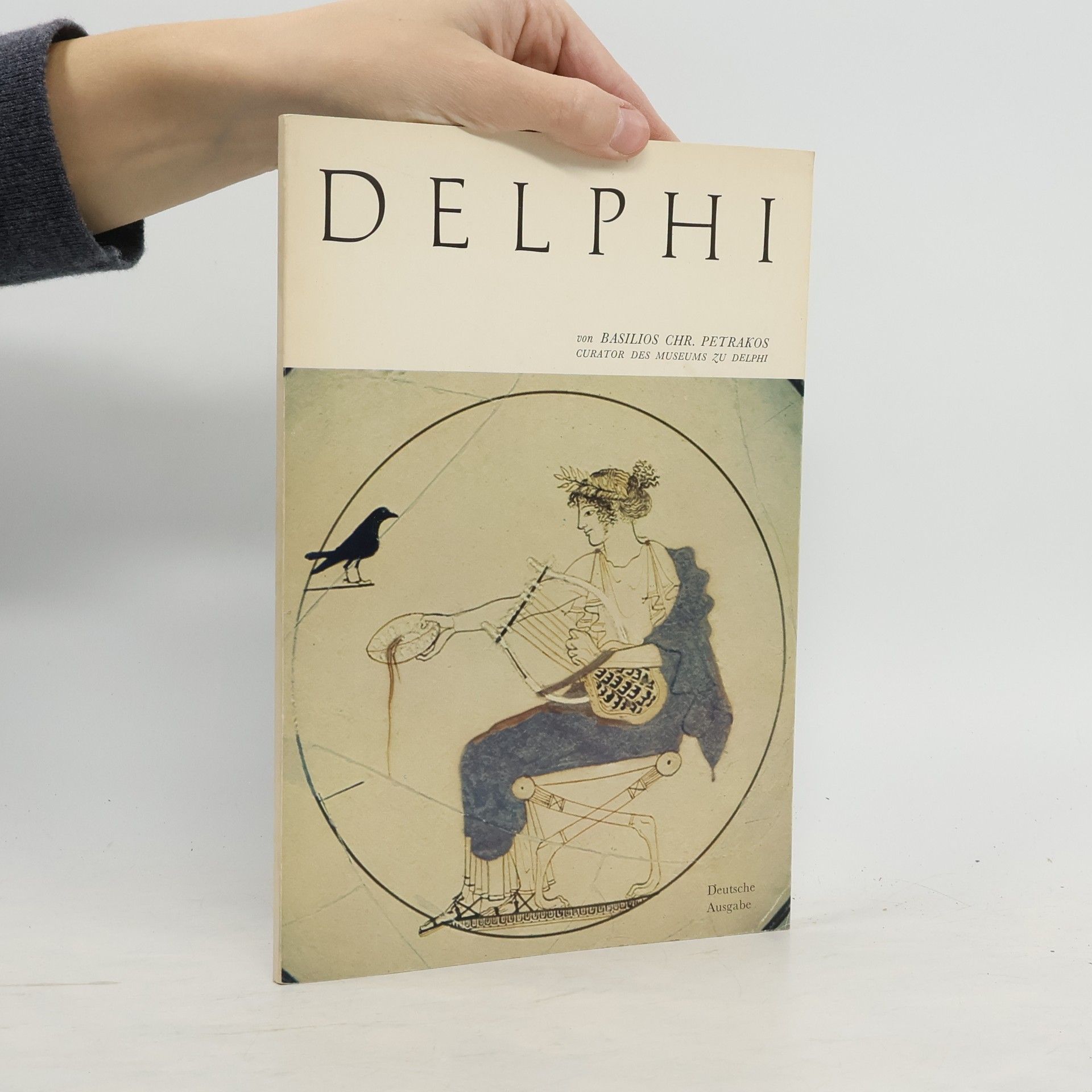 Vasileios Chr. Petrakos Delphi