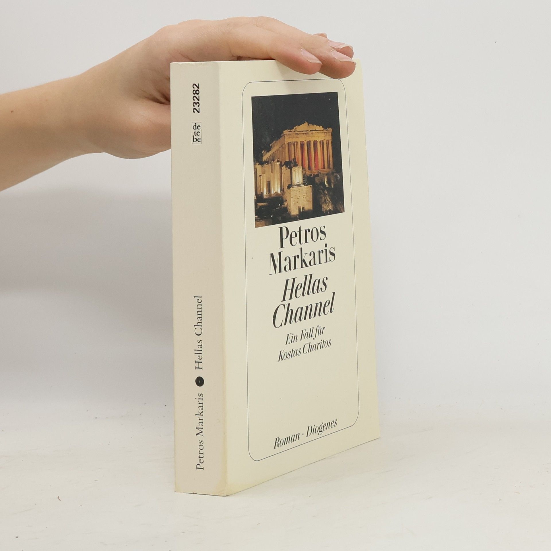 Petros Markaris Hellas Channel