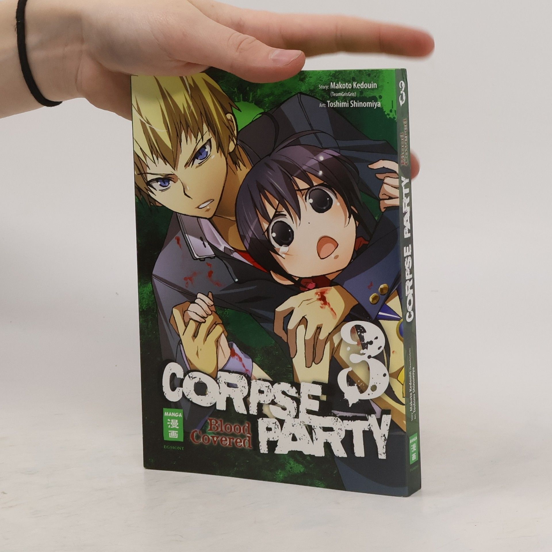 Makoto Kedouin Corpse Party. Blood Covered 3