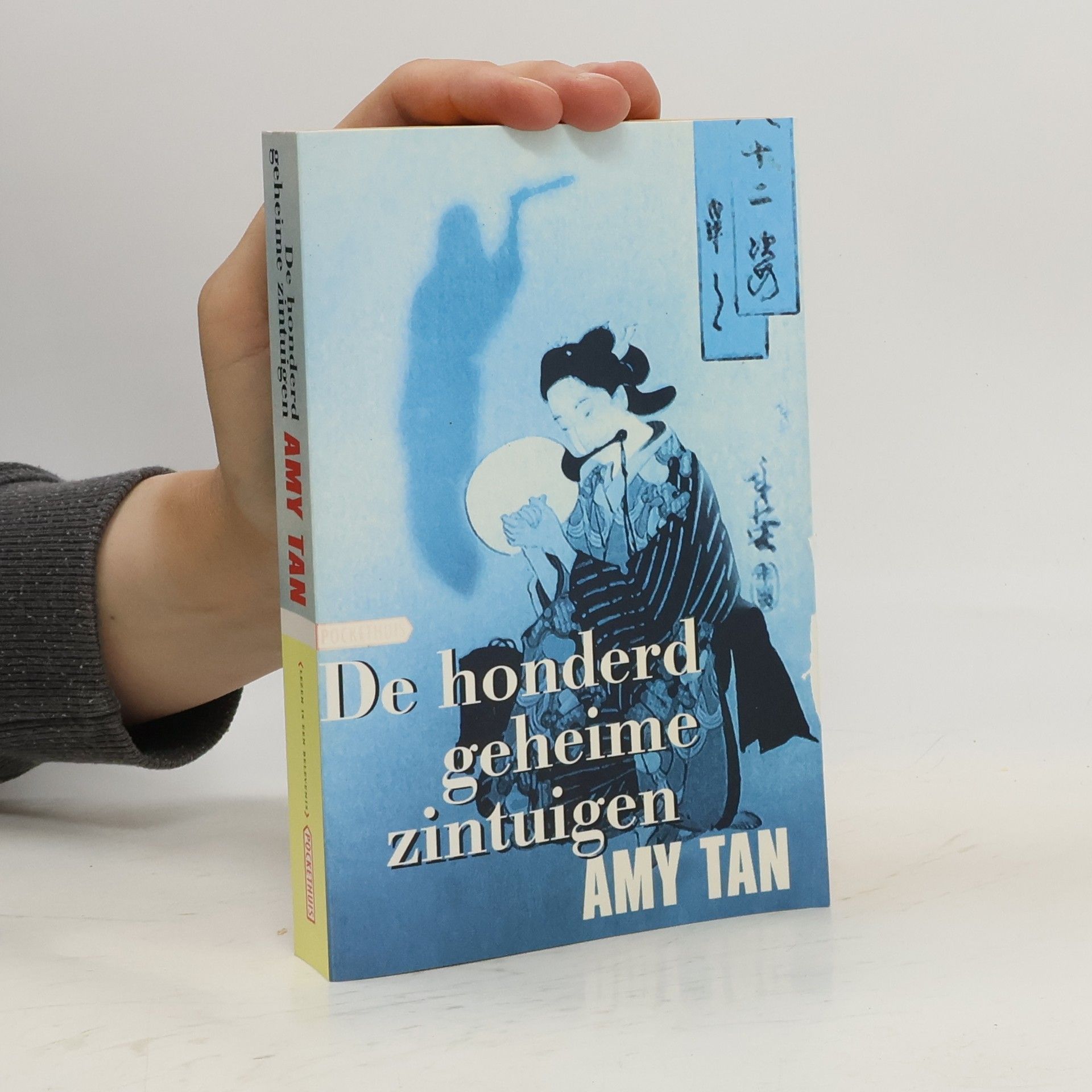 De honderd geheime zintuigen