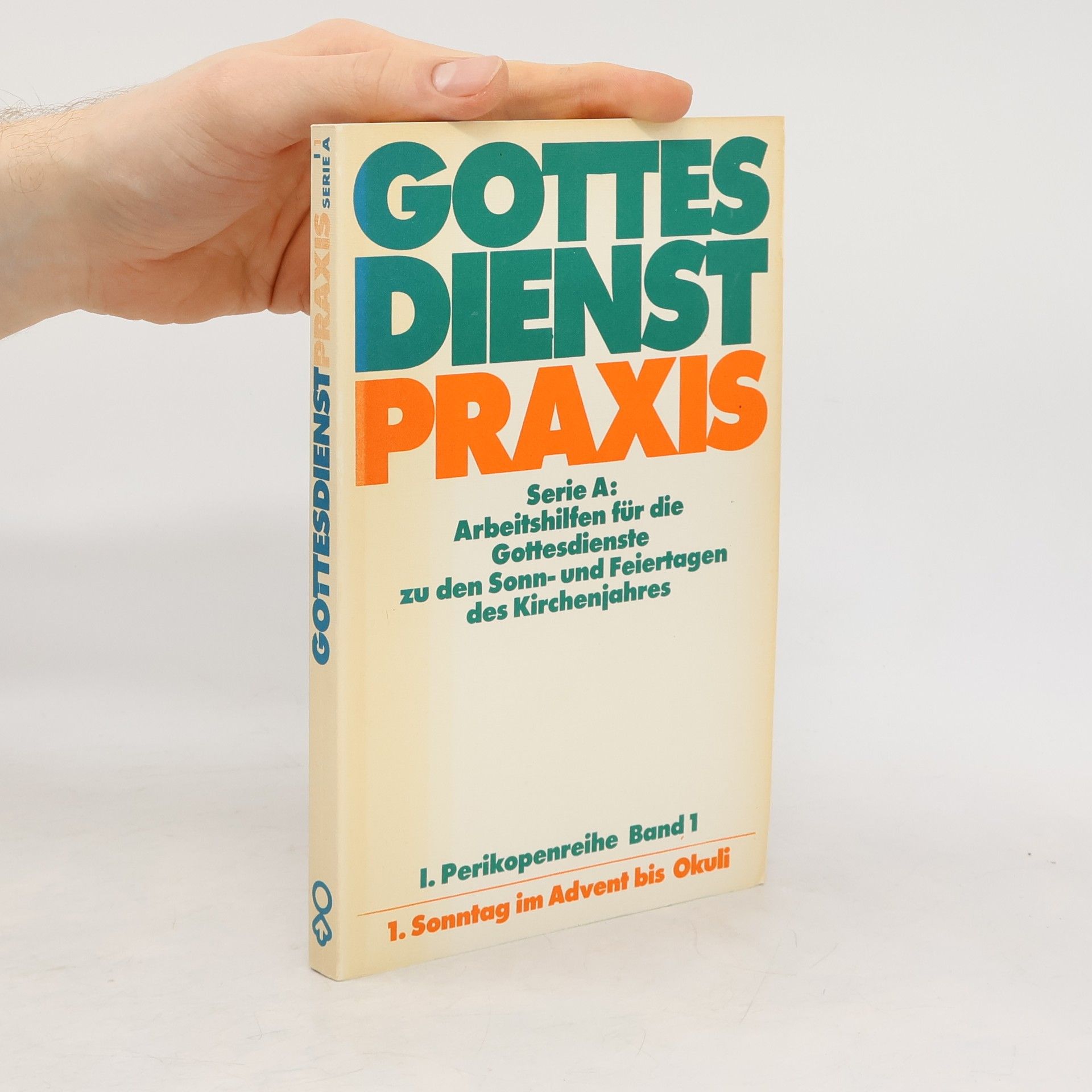 Erhard Domay Serie A - 1: Gottesdienstpraxis