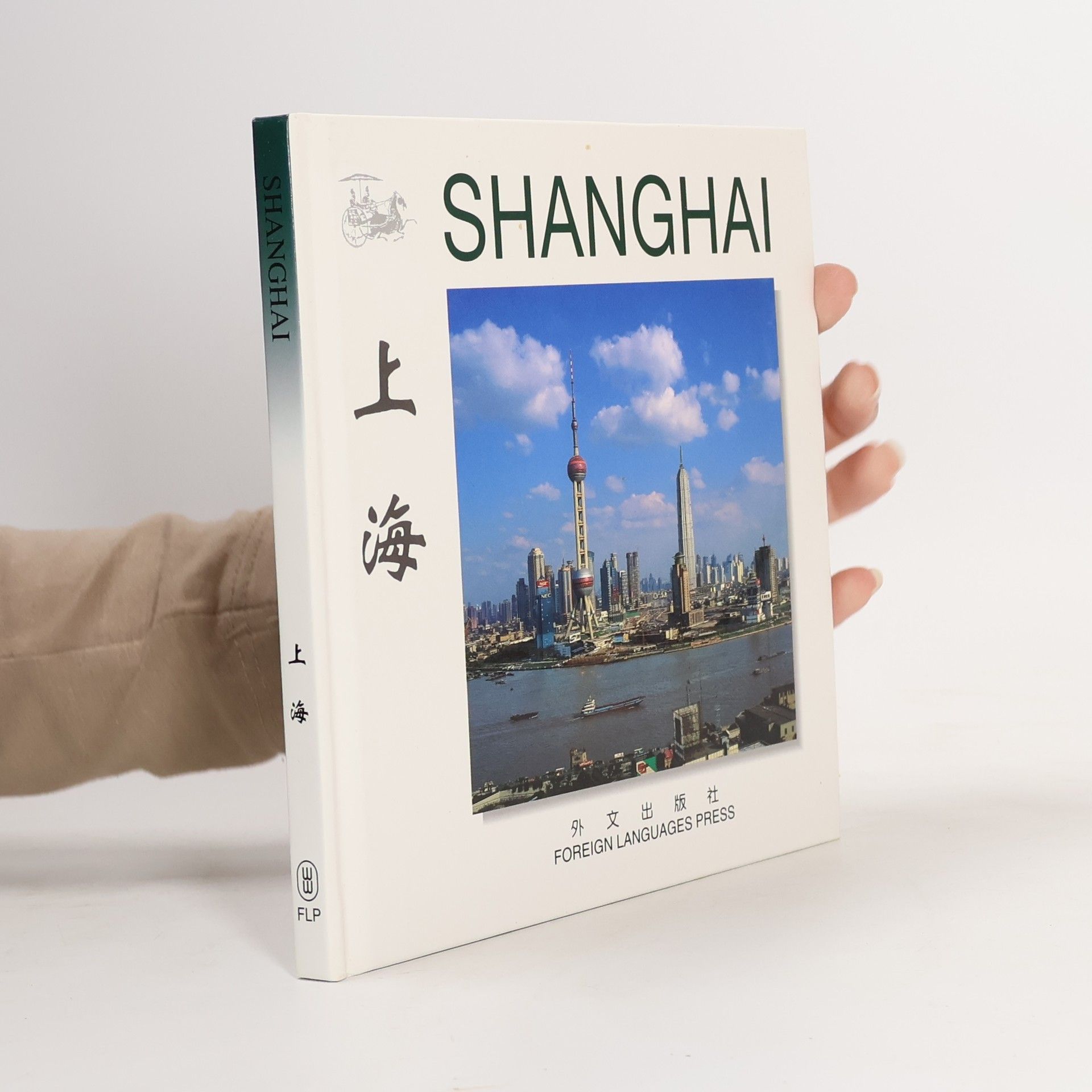 Kolektiv autorů Shanghai