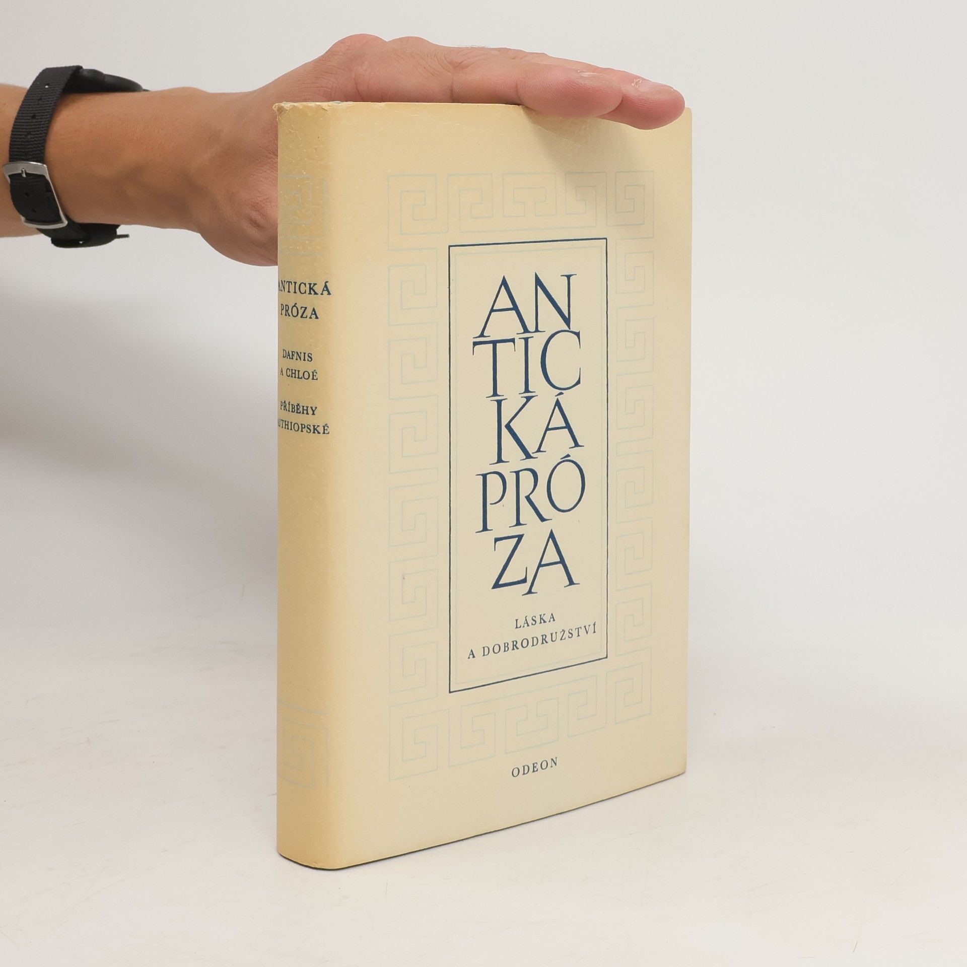 Antická próza I. Láska a dobrodružství