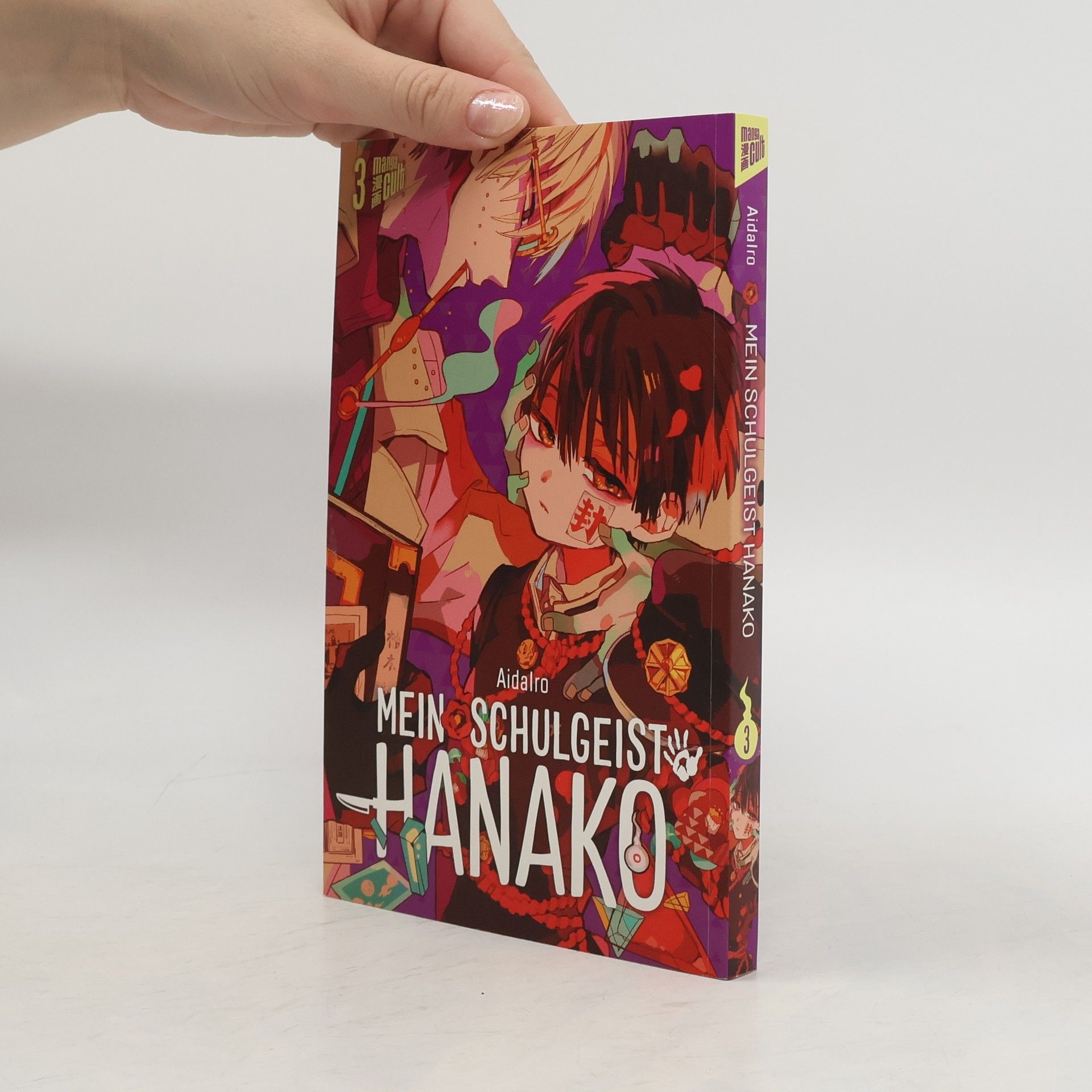 AidaIro Mein Schulgeist Hanako 3