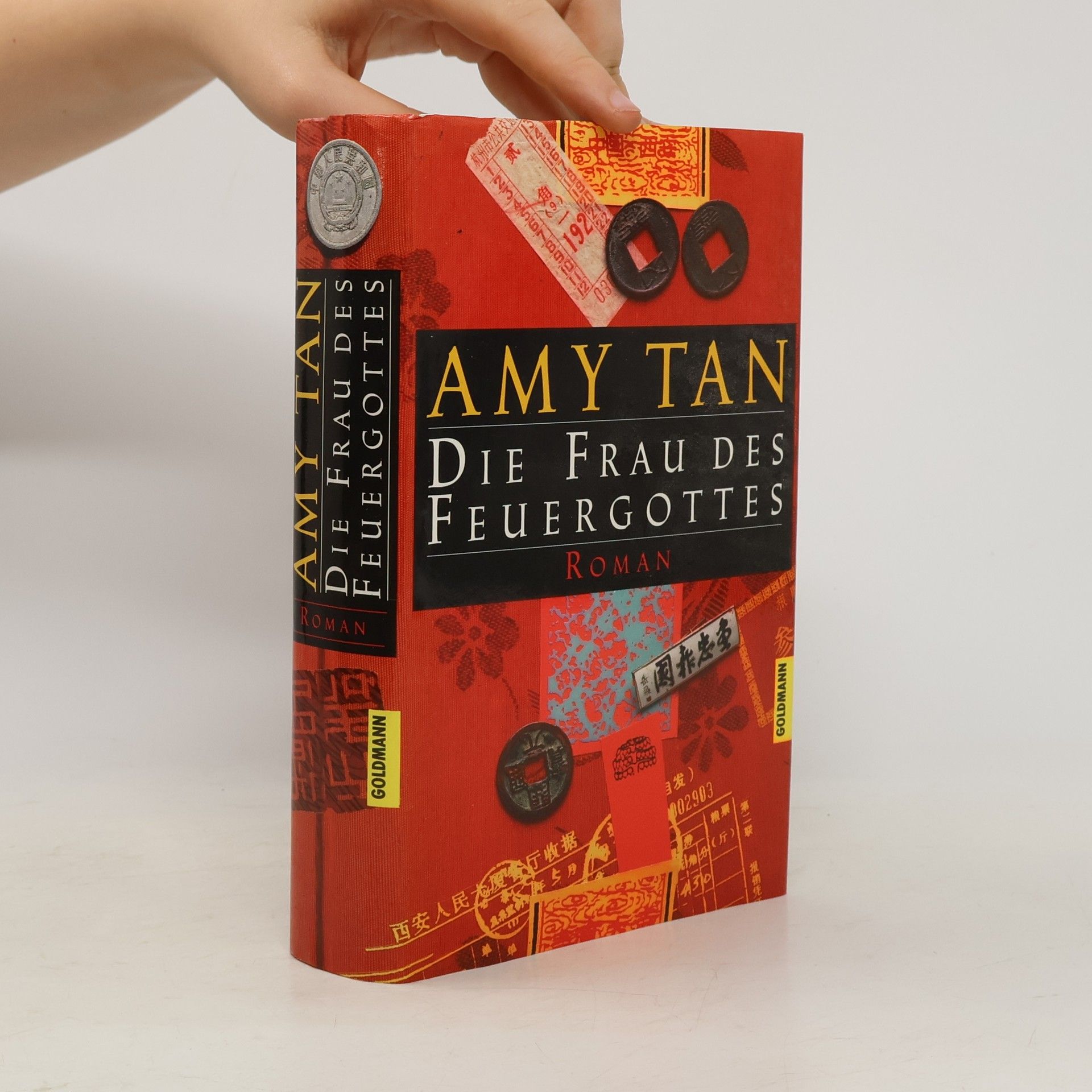 Amy Tan Die Frau des Feuergottes