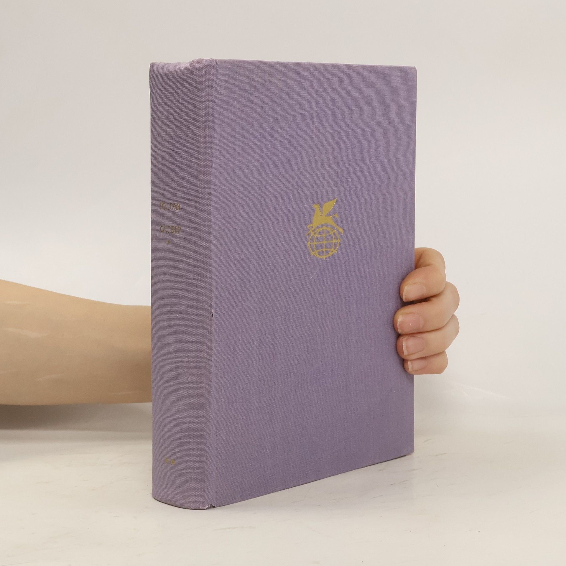 Gustave Flaubert Госпожа Бовари